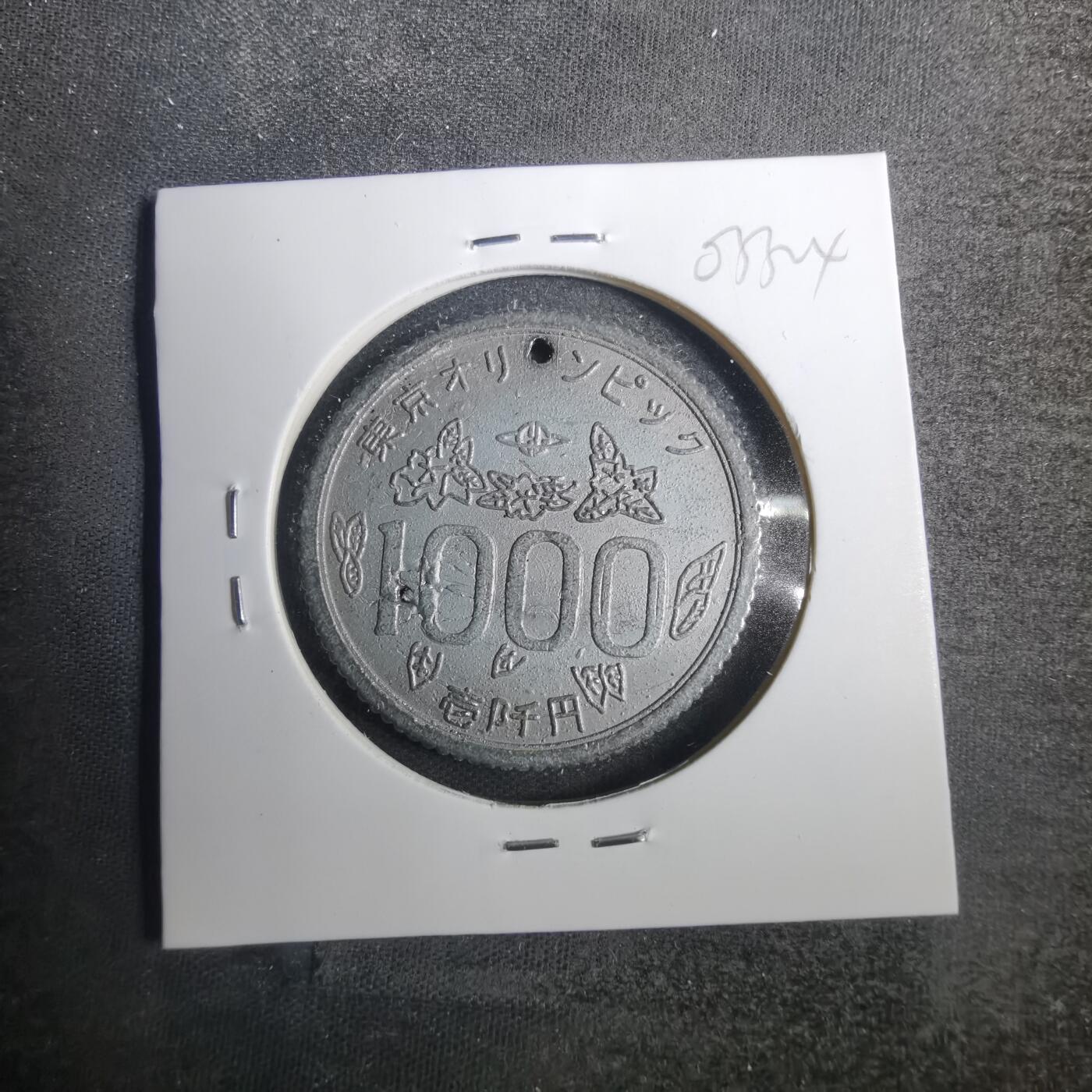 沼泽如烟--第803场 游戏代币
