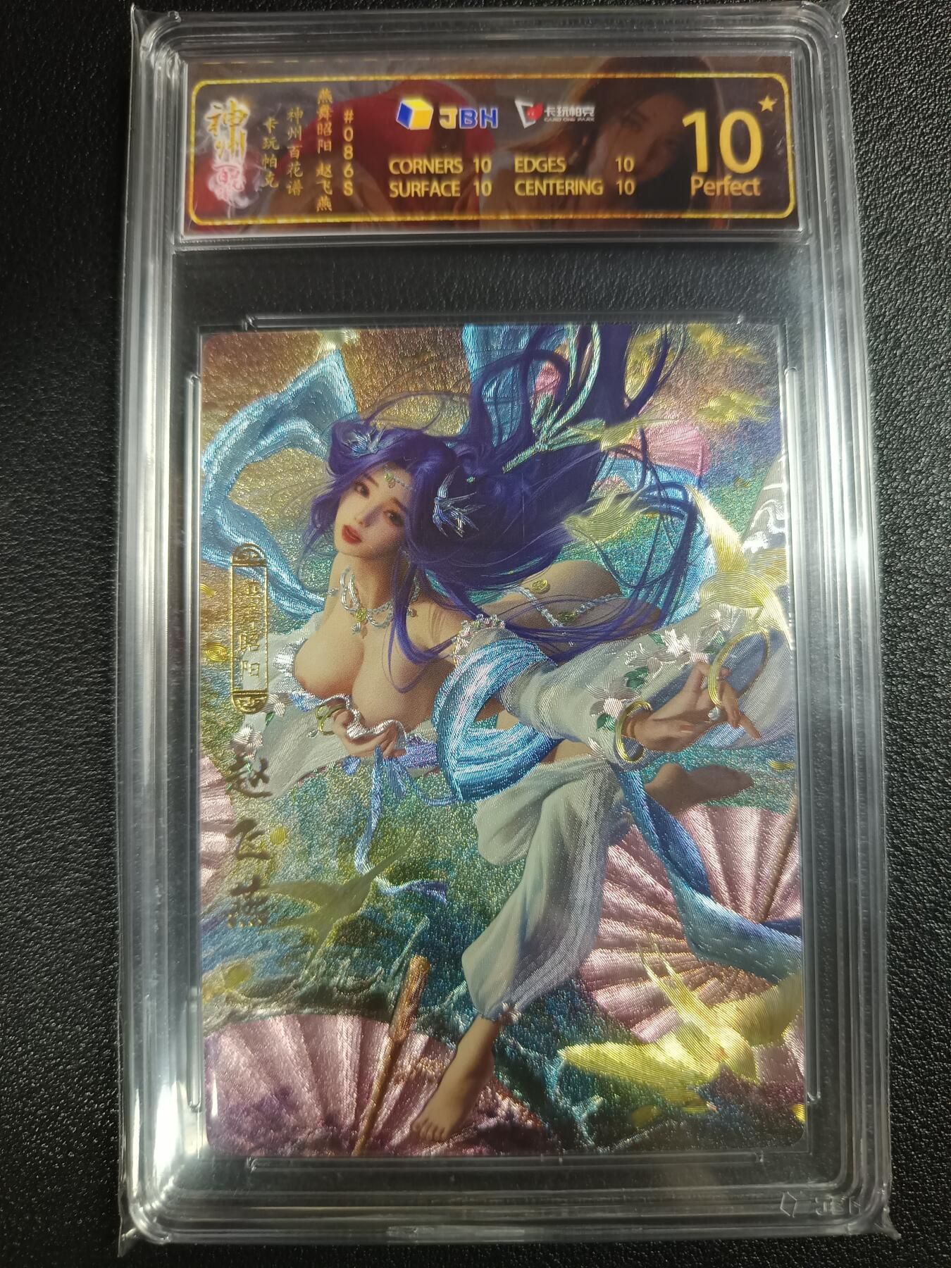 天玑星卡拍第一百一十期《8.4周一截拍》送拍请联系天玑星 持续收拍收评中 满赠卡需备注