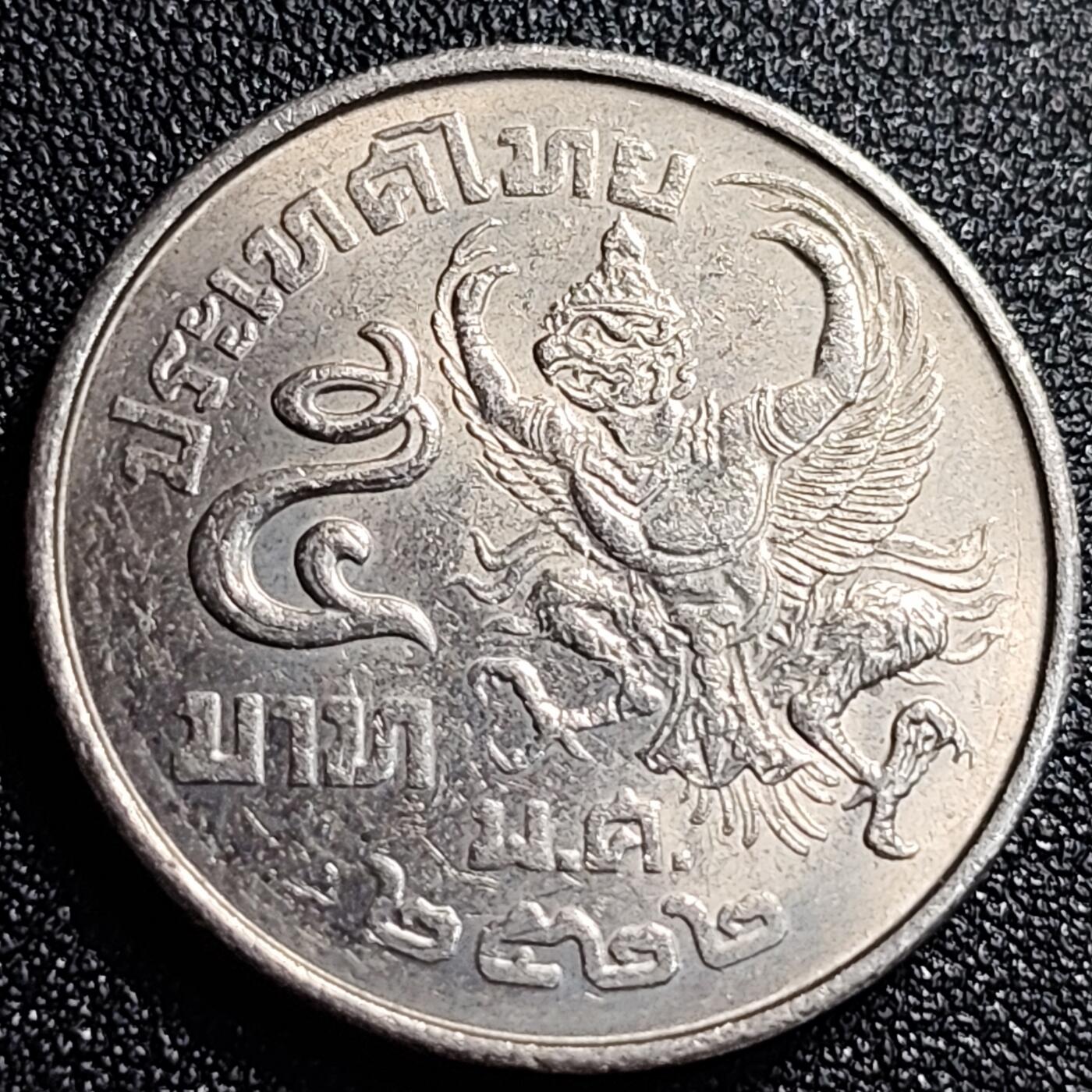 泉币菌-第69场-精品欢乐场-第2场 / 福利放送，感谢大家一直以来的支持。68-72场中，凡拍中15单及以上者，非偏远地区购买者，其所购所有商品满30包邮。       （特别说明：偏远地区包邮条件除满足购满15单及以上外，内蒙古、青海、西藏、宁夏需要满48包邮，新疆、西藏需要满68包邮。） 带光美品 泰国70年代 5泰铢大镍币 29.5mm 金翅鸟迦楼罗拉玛九世国王