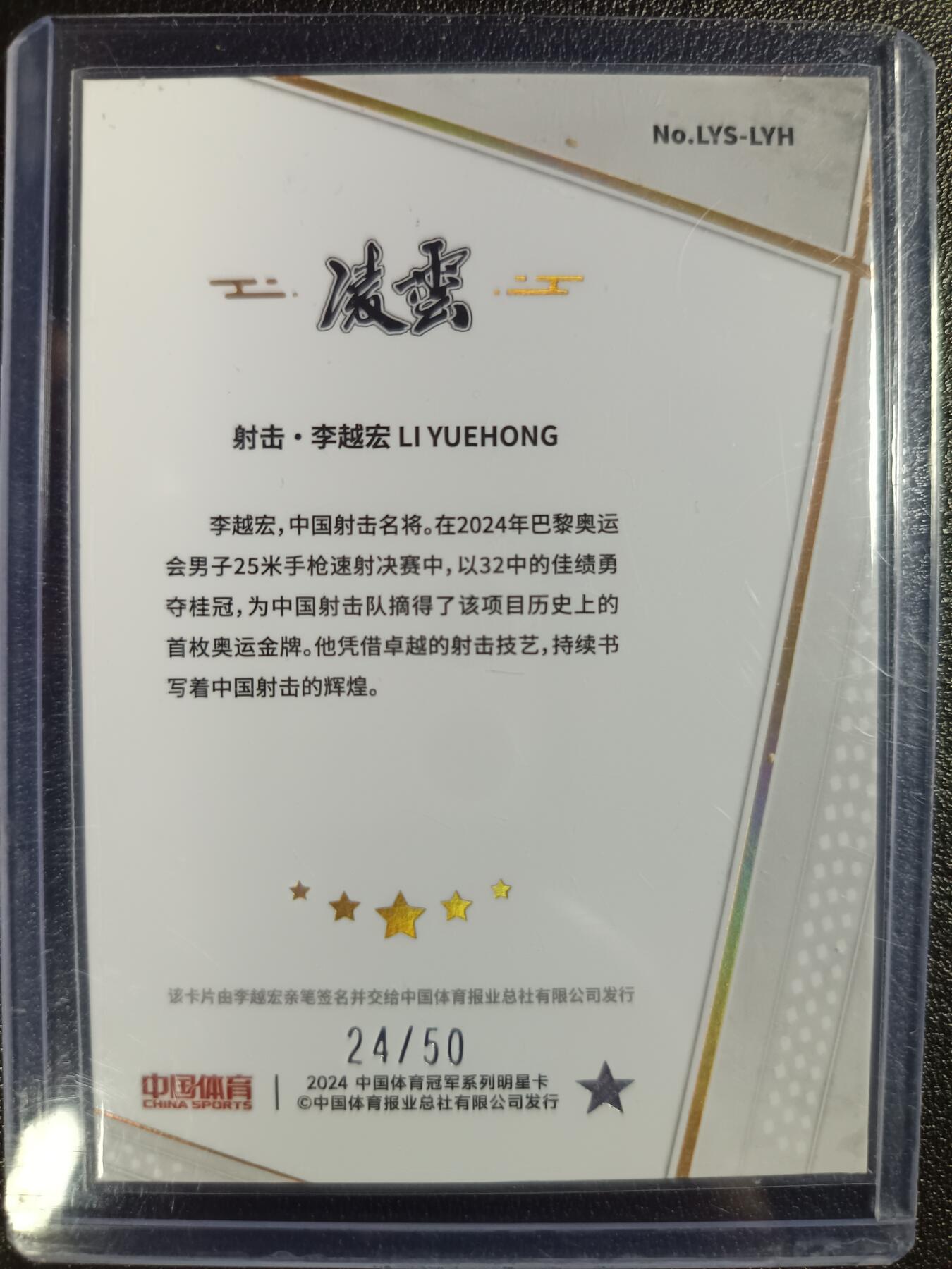 天玑星卡拍第110期《8.4周一截拍》送拍请联系天玑星 持续收拍收评中 满赠卡需备注