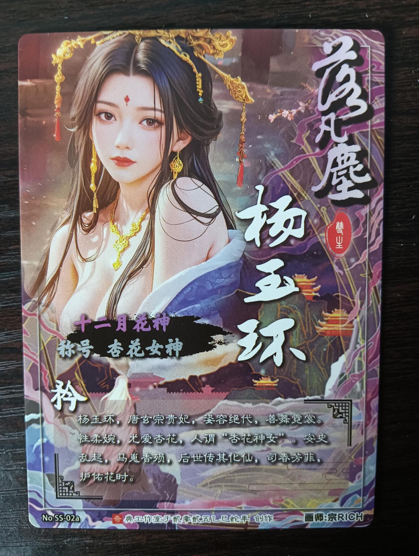 花开卡拍第33期（8月3号周日截拍，品控勿拍!!!拍品不寄存，运费5元，自制卡难免瑕疵，可能存在轻微撞角爆边等出厂瑕疵，品控介意勿拍！）