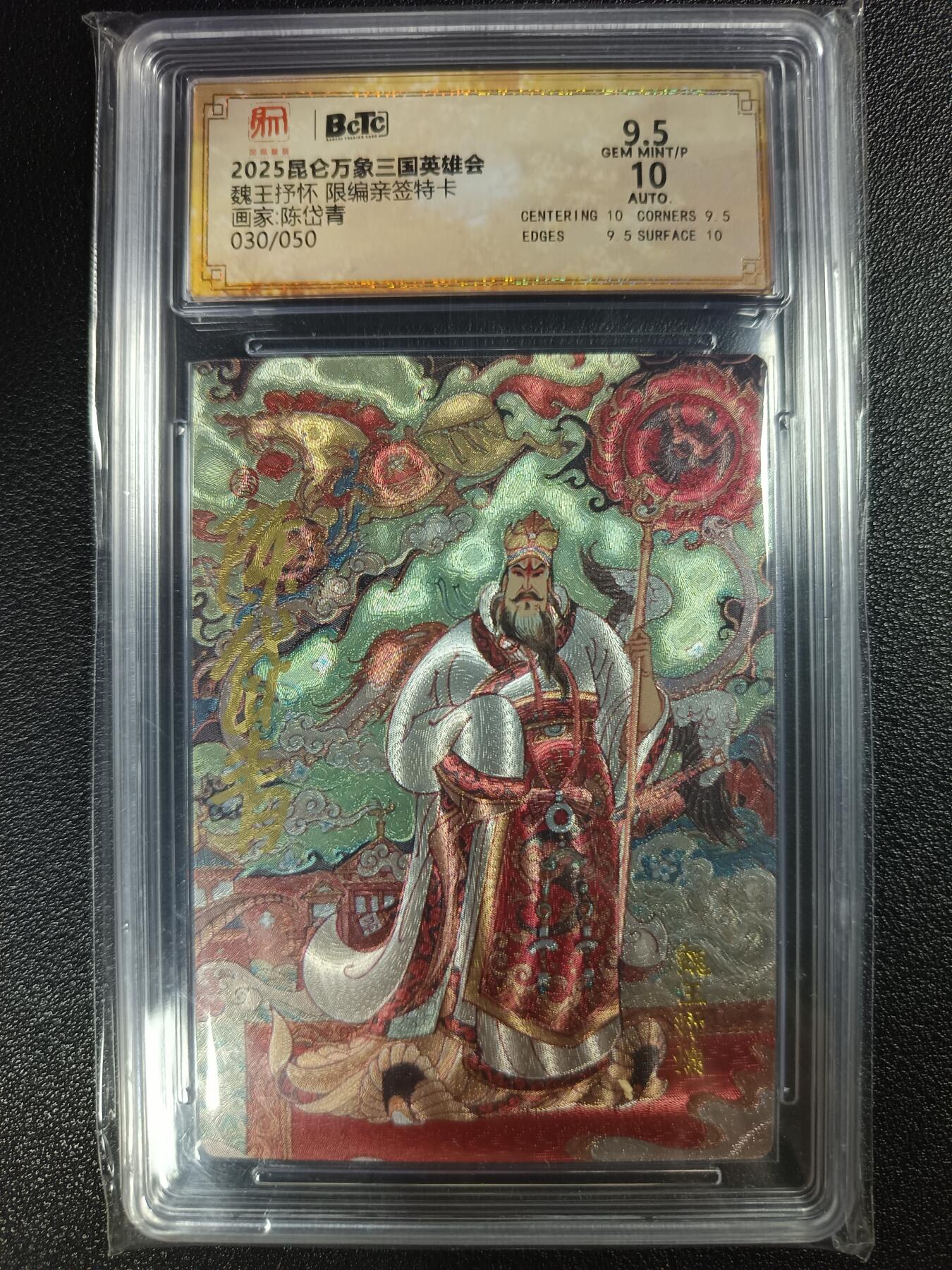 天玑星卡拍第一百一十期《8.4周一截拍》送拍请联系天玑星 持续收拍收评中 满赠卡需备注