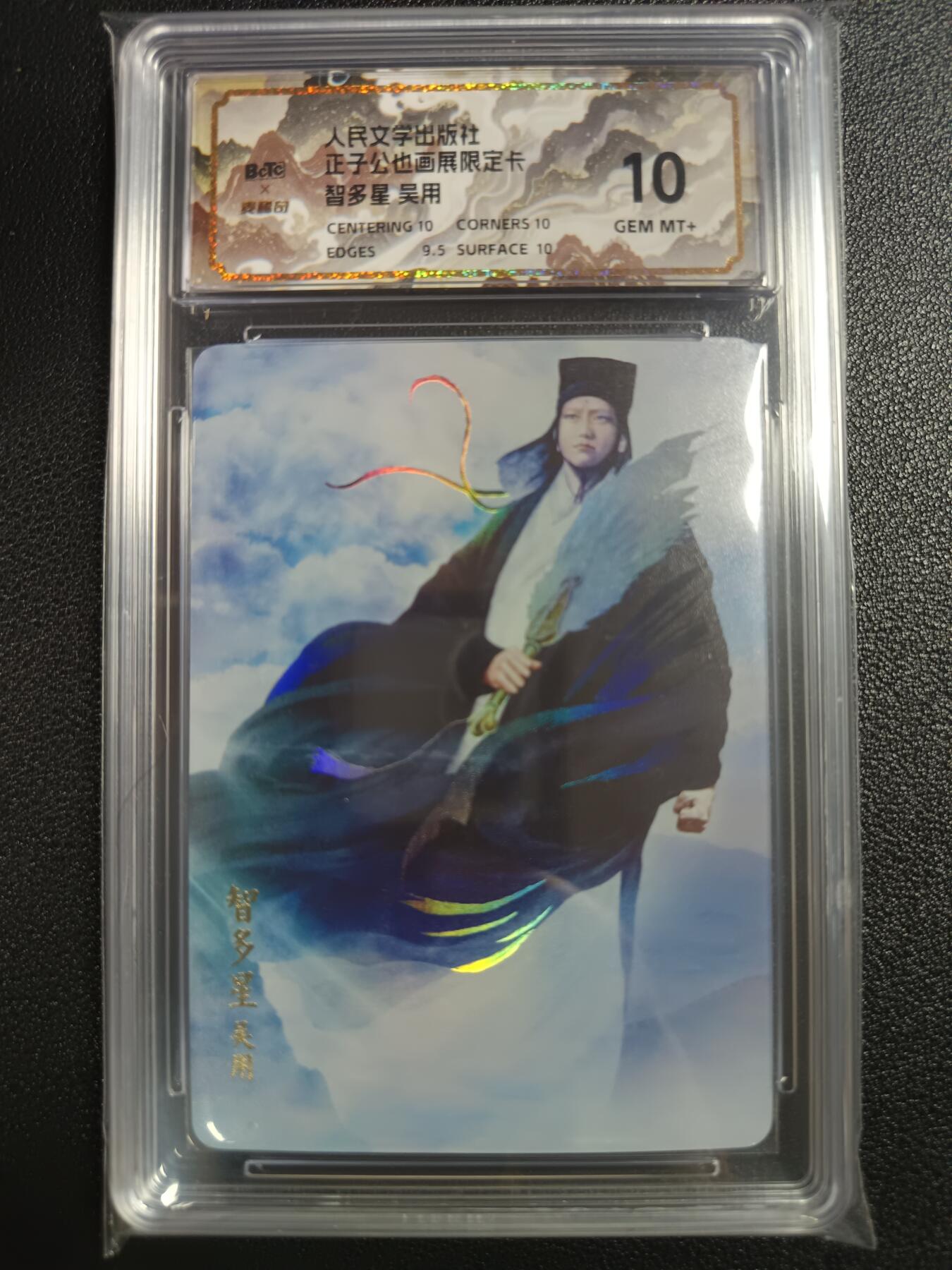 天玑星卡拍第110期《8.4周一截拍》送拍请联系天玑星 持续收拍收评中 满赠卡需备注