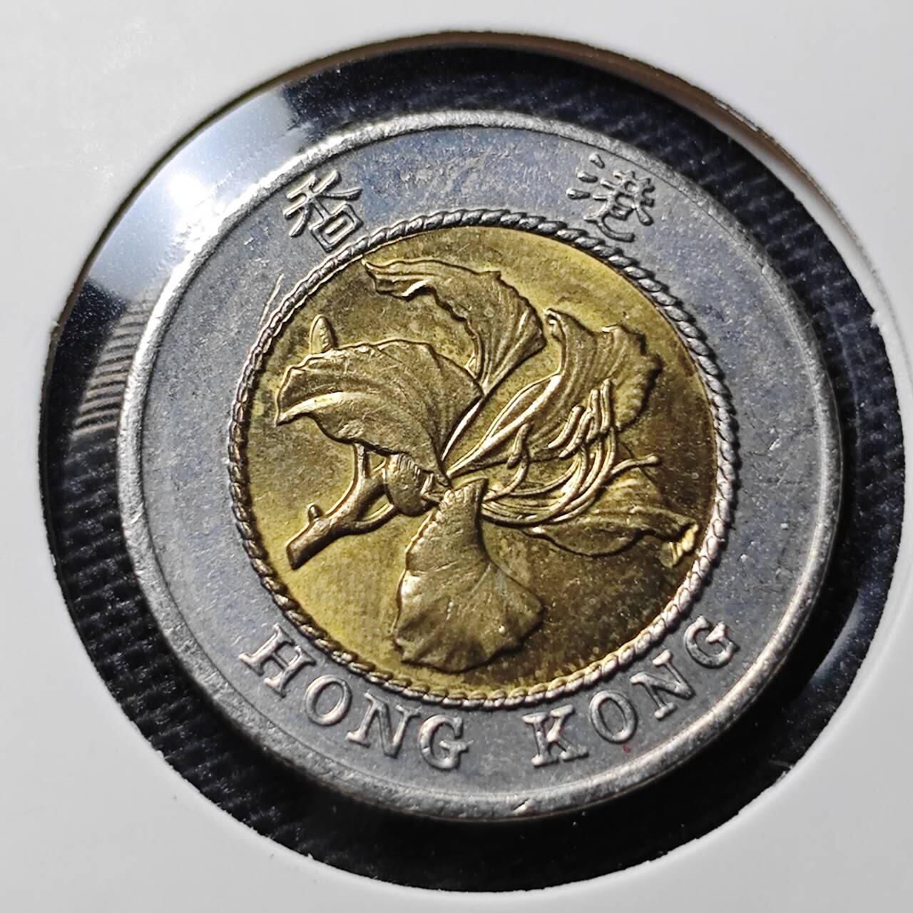 KK钱币收藏小铺 第316期 2月预留时间 周末发货  1994香港10元双色币 好品