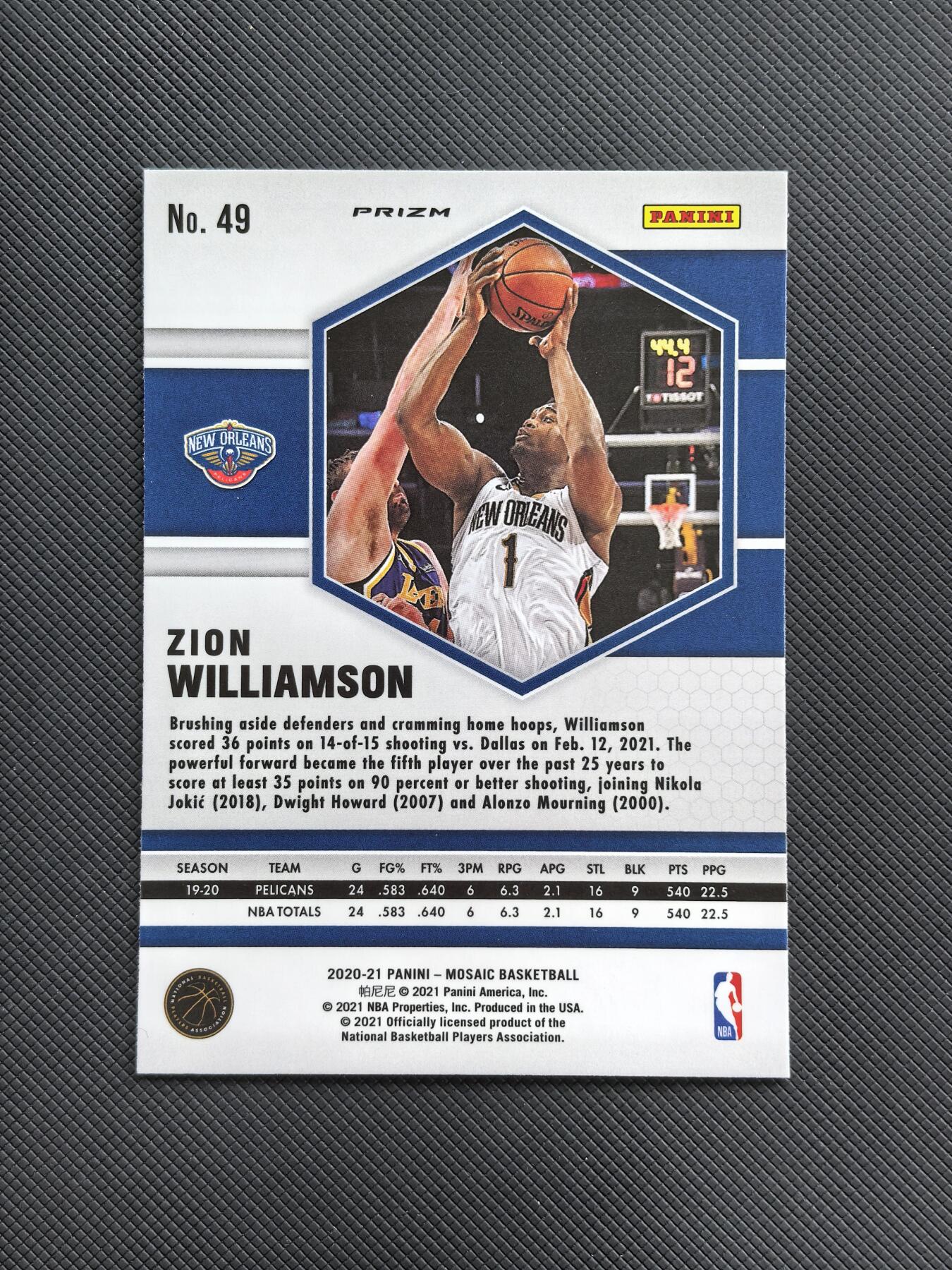 【博洋堂】卡牌拍卖专场第002期 2020-21 Panini 马赛克系列 锡安 胖虎 鹈鹕队 金波纹折