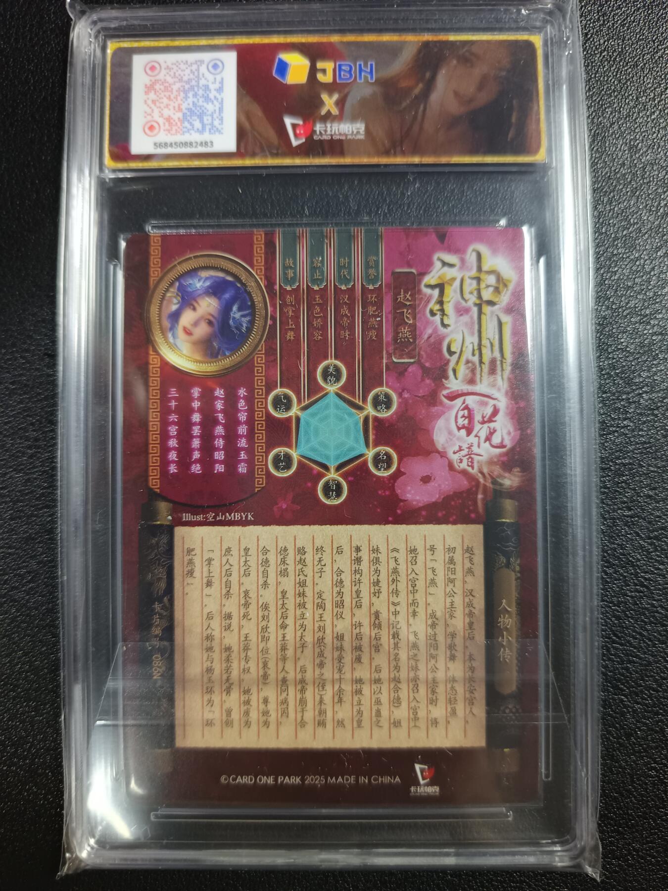 天玑星卡拍第一百一十期《8.4周一截拍》送拍请联系天玑星 持续收拍收评中 满赠卡需备注