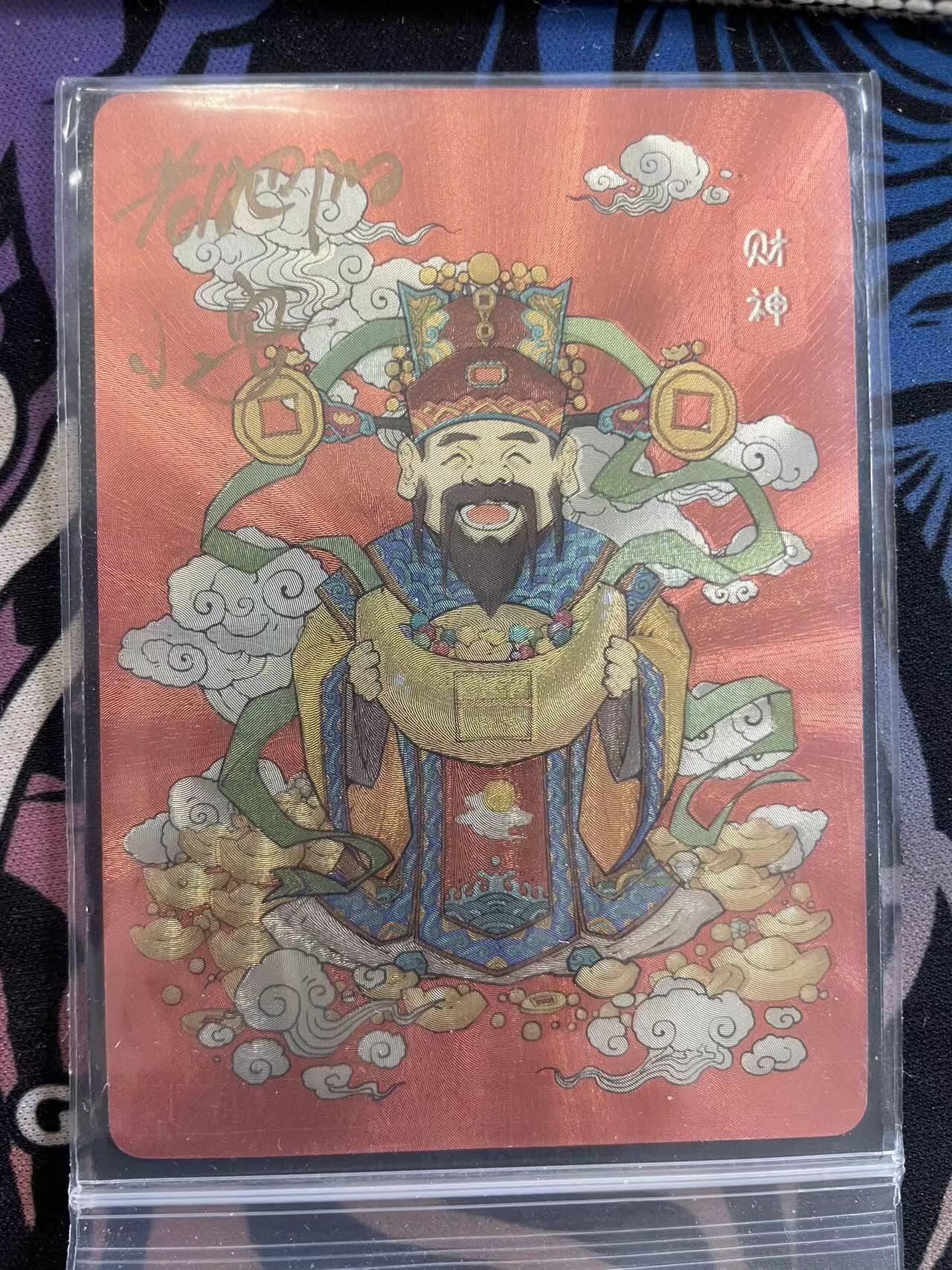 寸草不生拍卖 第四期  （8月3日结拍 无佣金 ）
