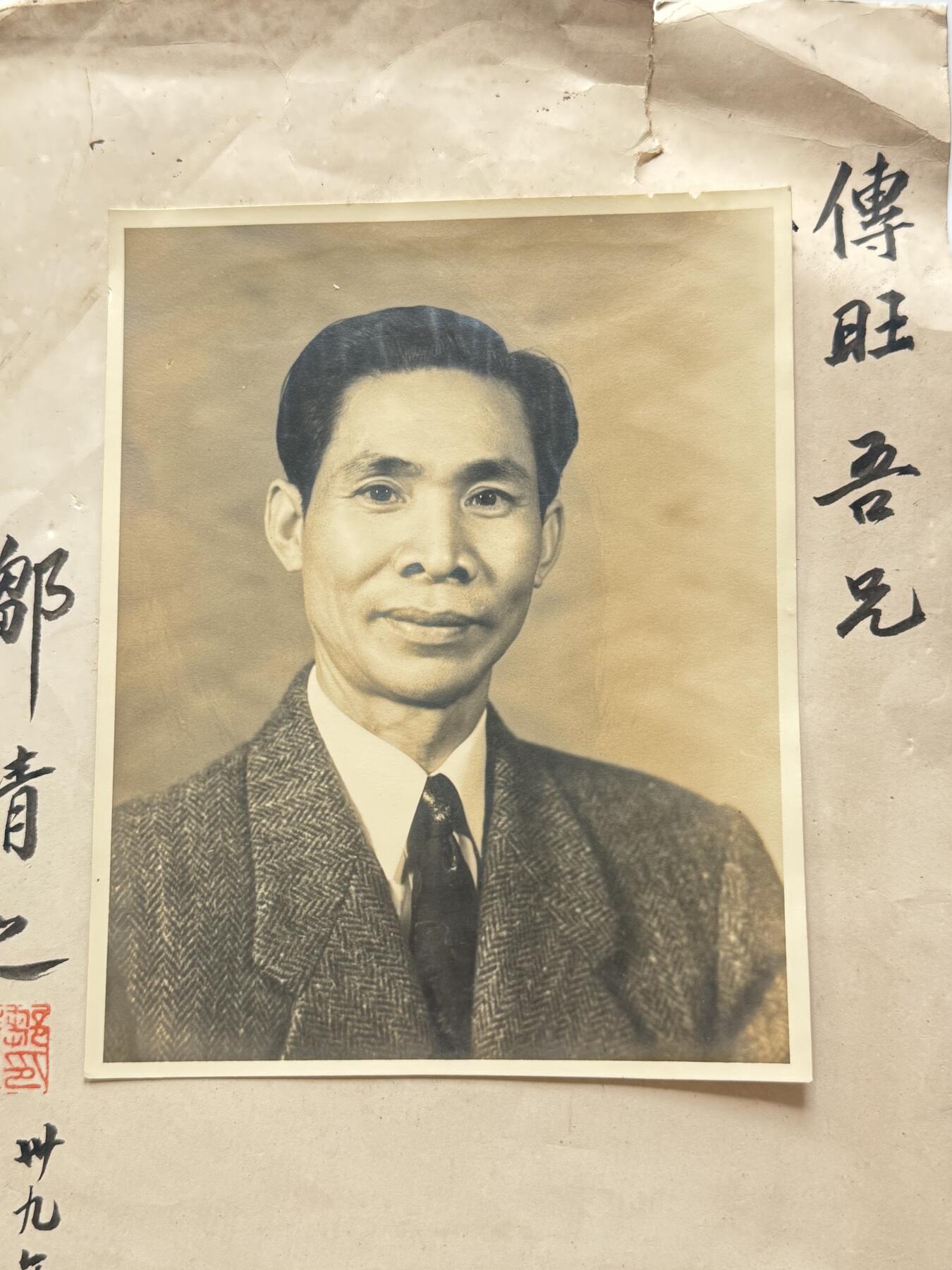 RimeNova韵星2025军品类夏季拍卖会-- RimeNova 2025 Summer Militaria Sale 1950年 邹清之少将签名照