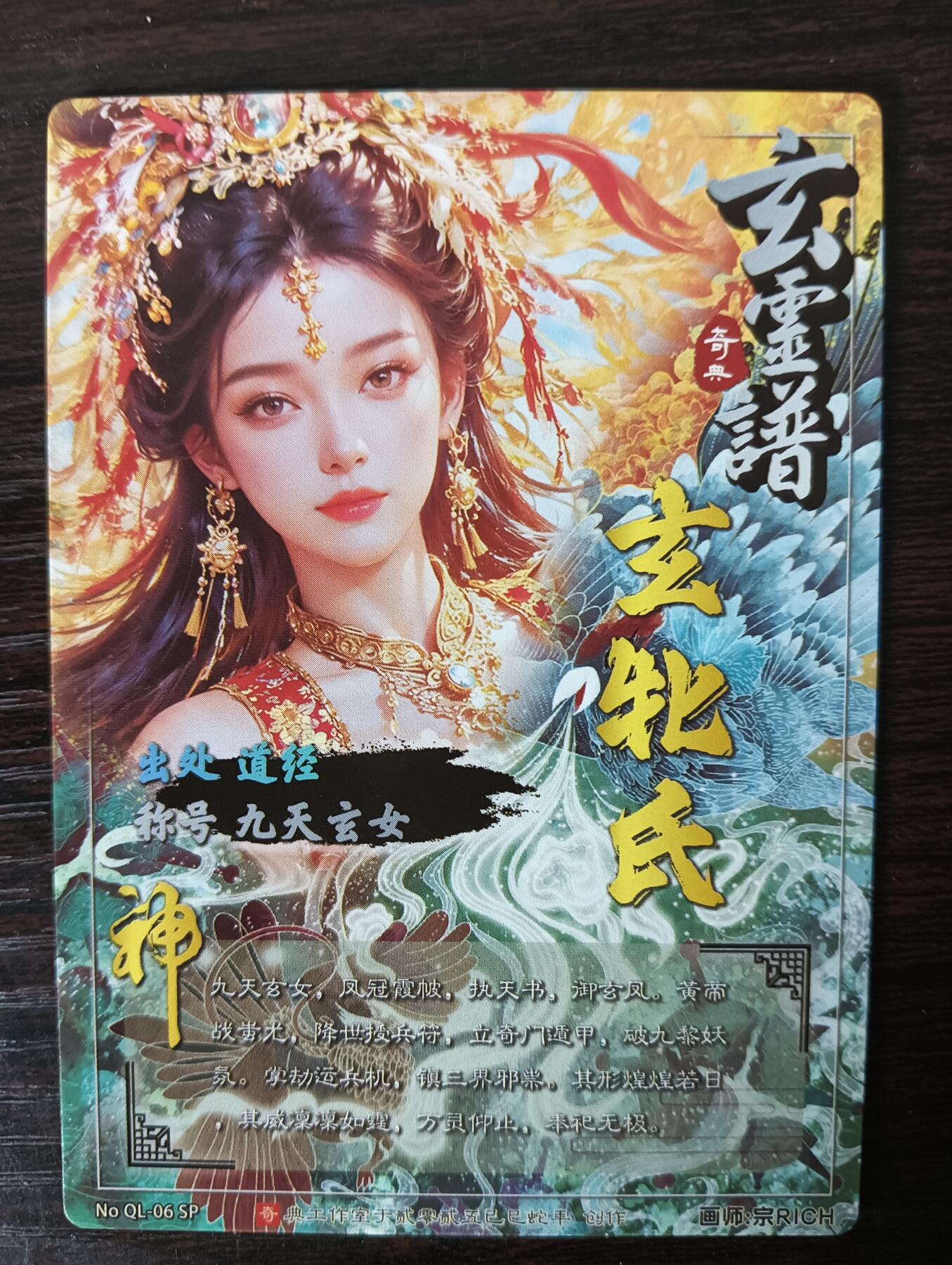 花开卡拍第33期（8月3号周日截拍，品控勿拍!!!拍品不寄存，运费5元，自制卡难免瑕疵，可能存在轻微撞角爆边等出厂瑕疵，品控介意勿拍！）