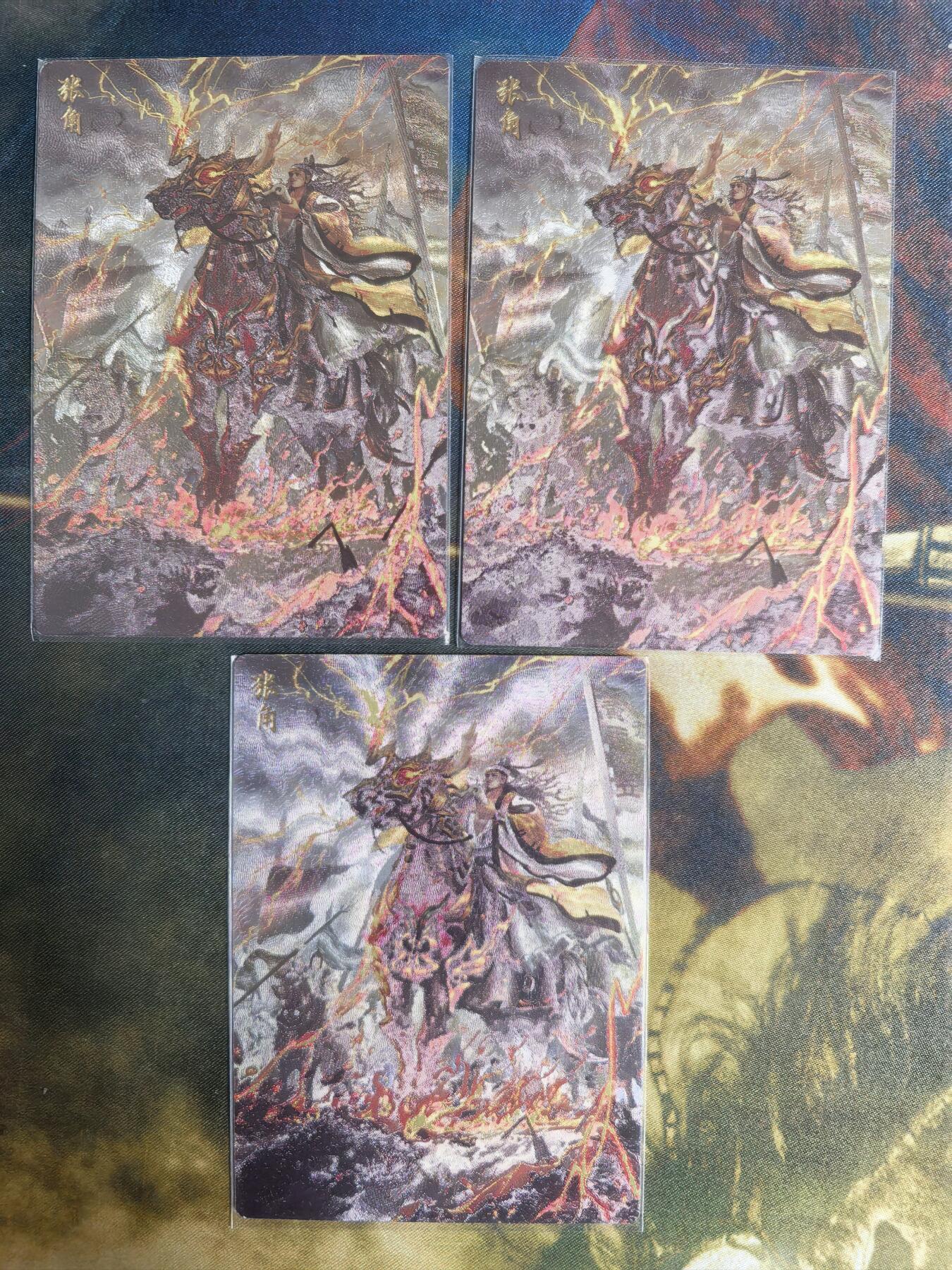 阳大大卡牌超级大甩拍第64期（周五晚上九点截拍，持续收拍品，进群福利早知道）