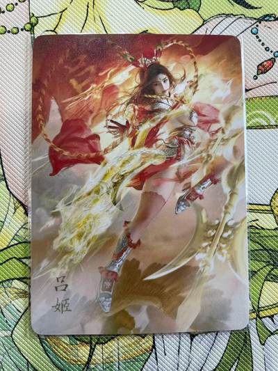 寸草不生拍卖 第四期  （8月3日结拍 无佣金 ） - 刷子吕姬 裸卡普卡 异画 一张
