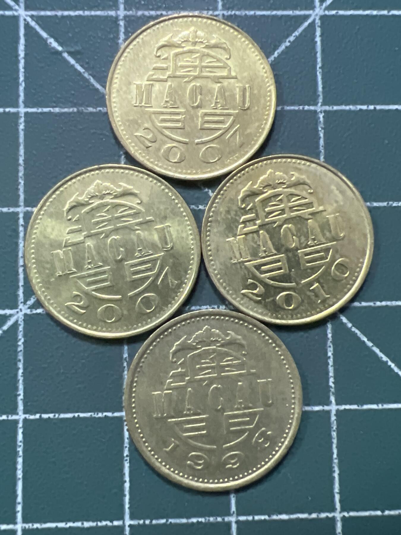 第961期  硬币专场 （无押金，捡漏，全场50包邮，偏远地区除外，接收代拍业务，本店十天发一次货） 澳门一毫  4枚