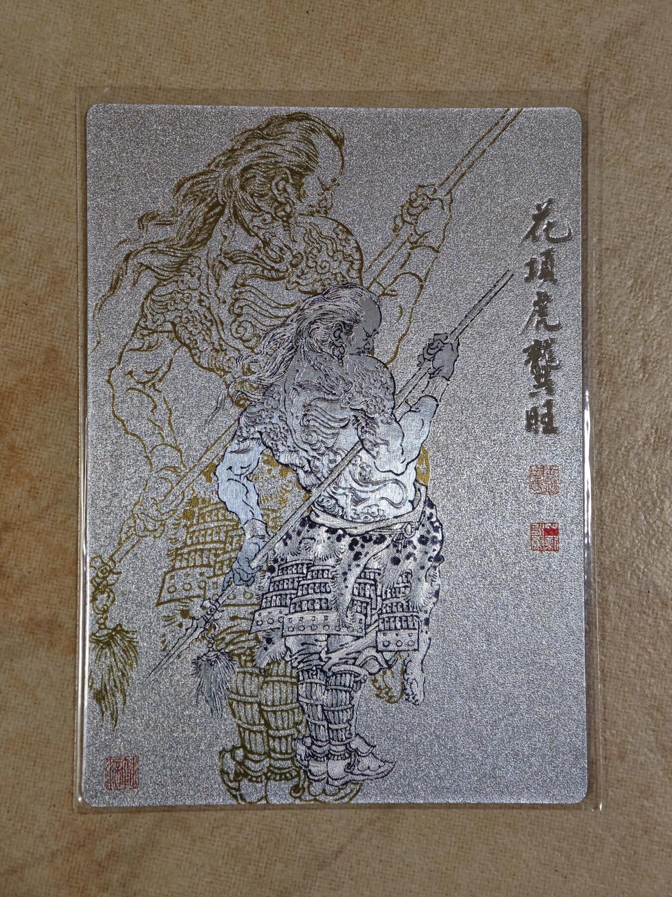 夜之极第二十七期 （8月2日周六晚6点半截拍，欢迎竞拍）