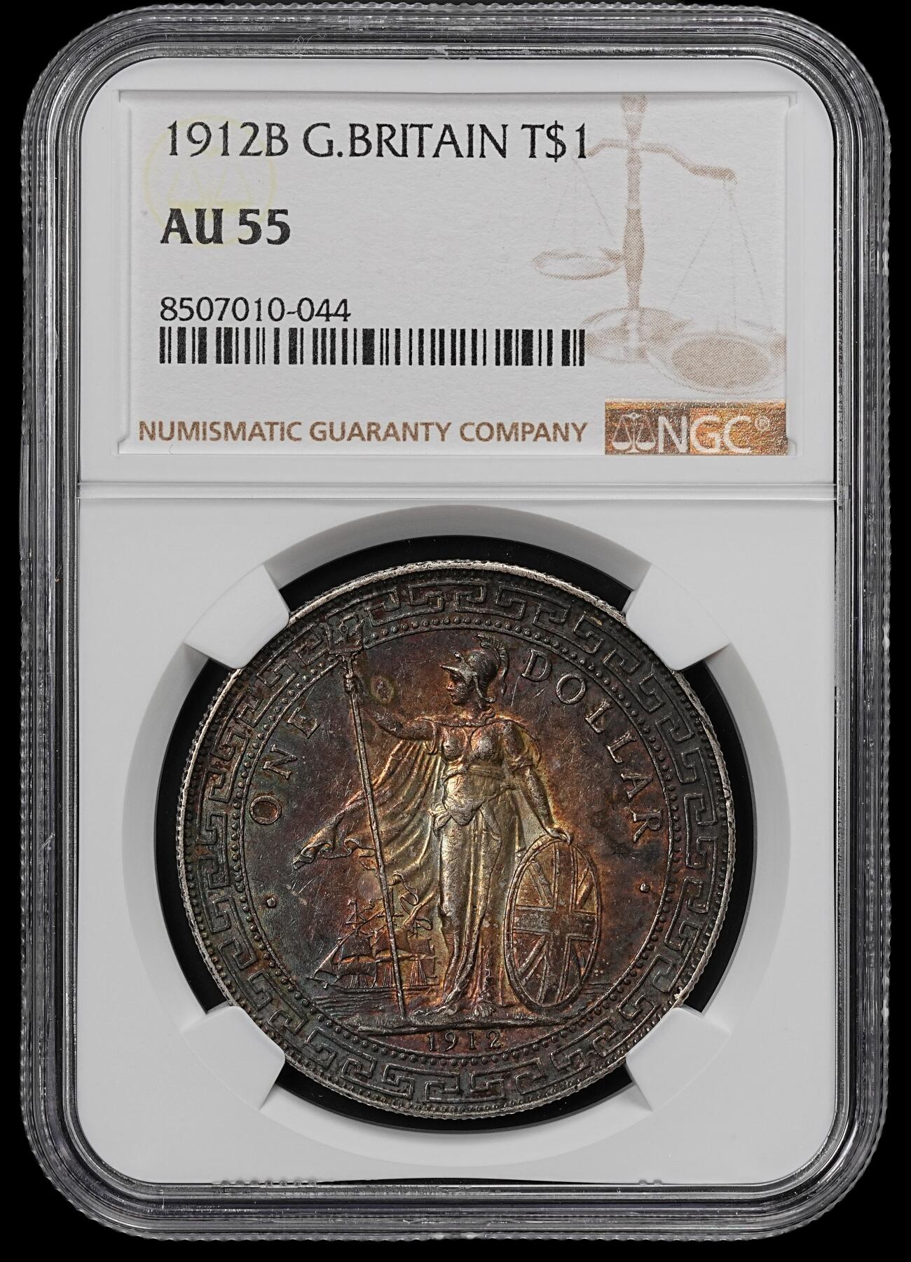 修遠堂世界钱币第七十九期 NGC AU55 1912年站人 酱黑五彩 国币发财包浆 一流味道