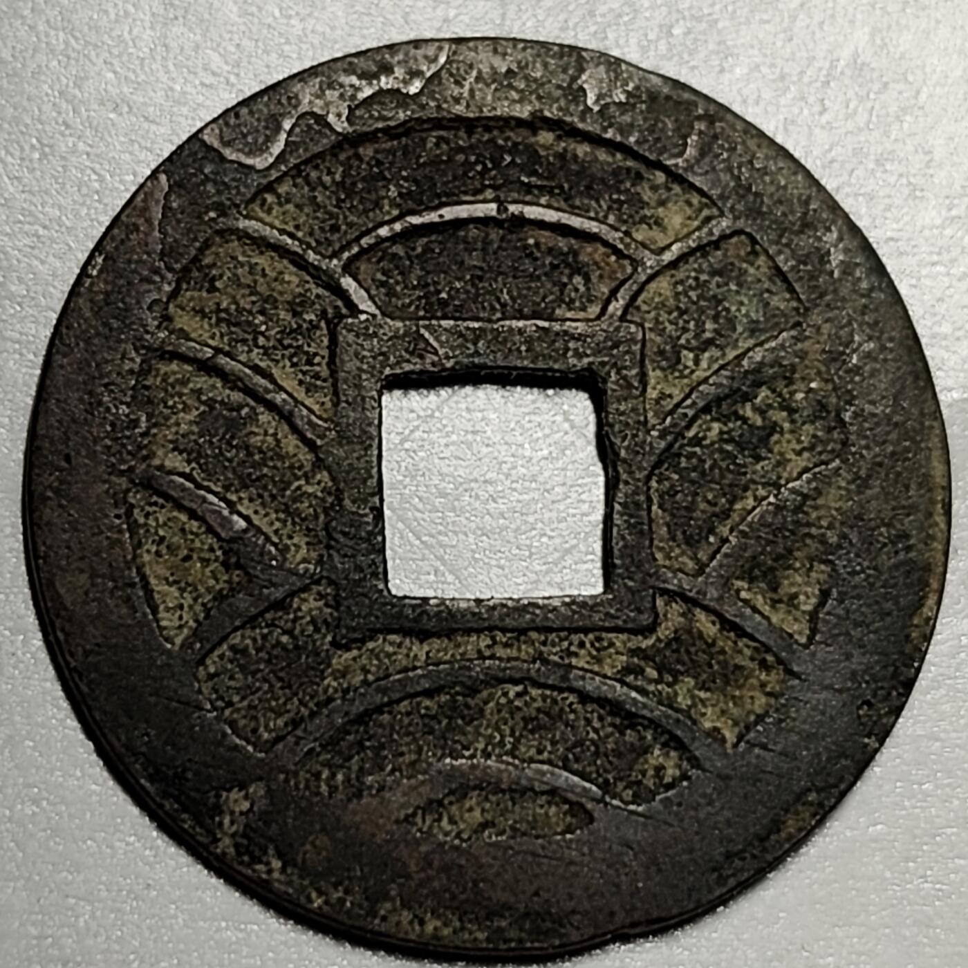 泉币菌-第72场-精品欢乐场-第5场 / 福利放送，感谢大家一直以来的支持。68-72场中，凡拍中15单及以上者，非偏远地区购买者，其所购所有商品满30包邮。       （特别说明：偏远地区包邮条件除满足购满15单及以上外，内蒙古、青海、西藏、宁夏需要满48包邮，新疆、西藏需要满68包邮。）