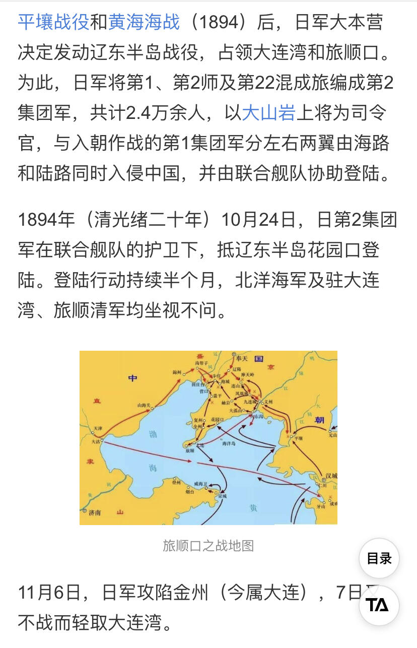 远东徽章小铺8月3日周日晚上九点结束