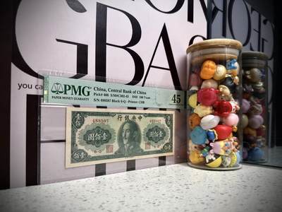 （自动截拍）PMG评级民国纸币专拍第20260422期，全场包邮 【乾奕收藏】出民国37年1948年中央银行书局版壹佰圆，美国PMG45分