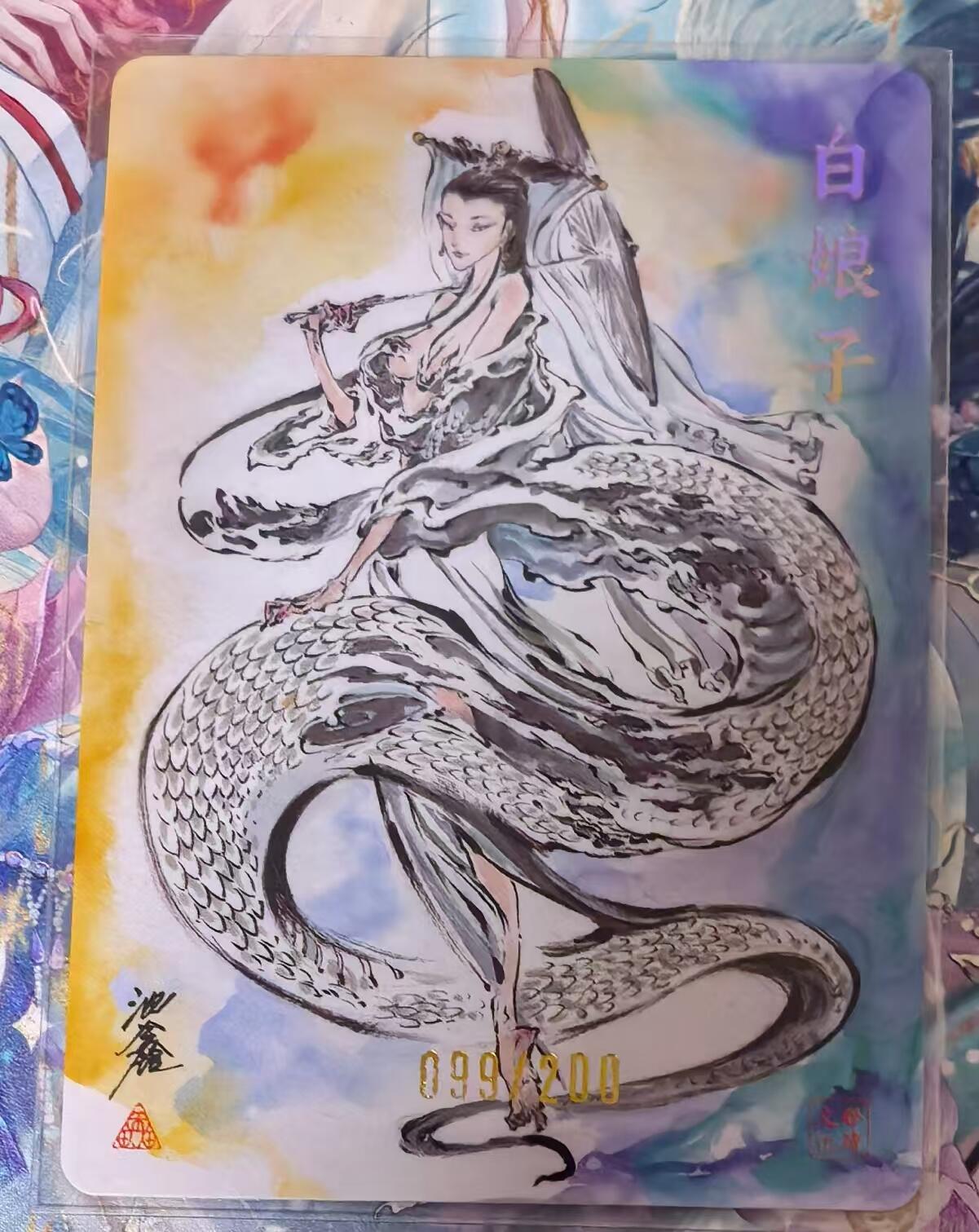 夜之极第二十七期 （8月2日周六晚6点半截拍，欢迎竞拍）