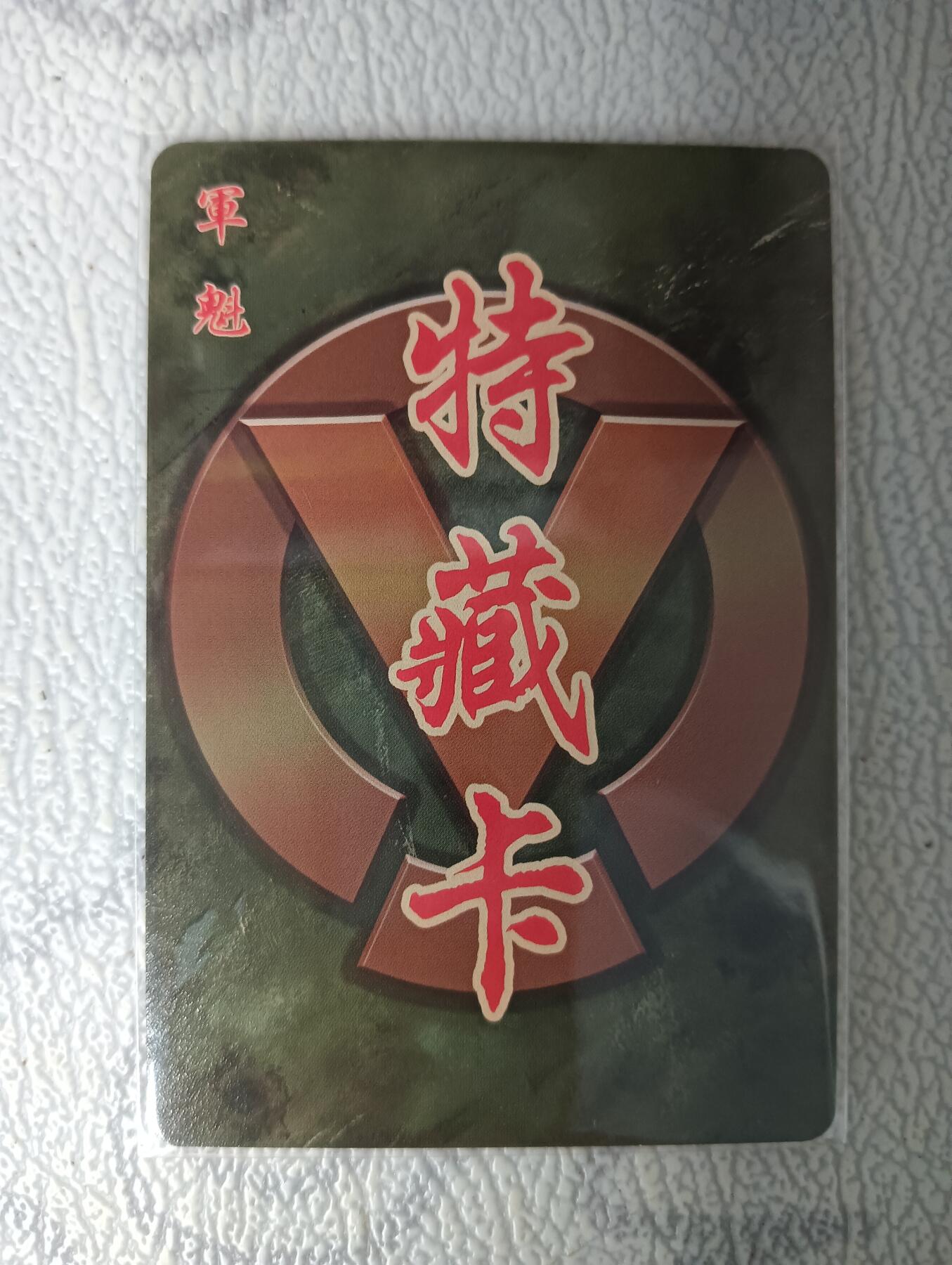 花开卡拍第33期（8月3号周日截拍，品控勿拍!!!拍品不寄存，运费5元，自制卡难免瑕疵，可能存在轻微撞角爆边等出厂瑕疵，品控介意勿拍！）
