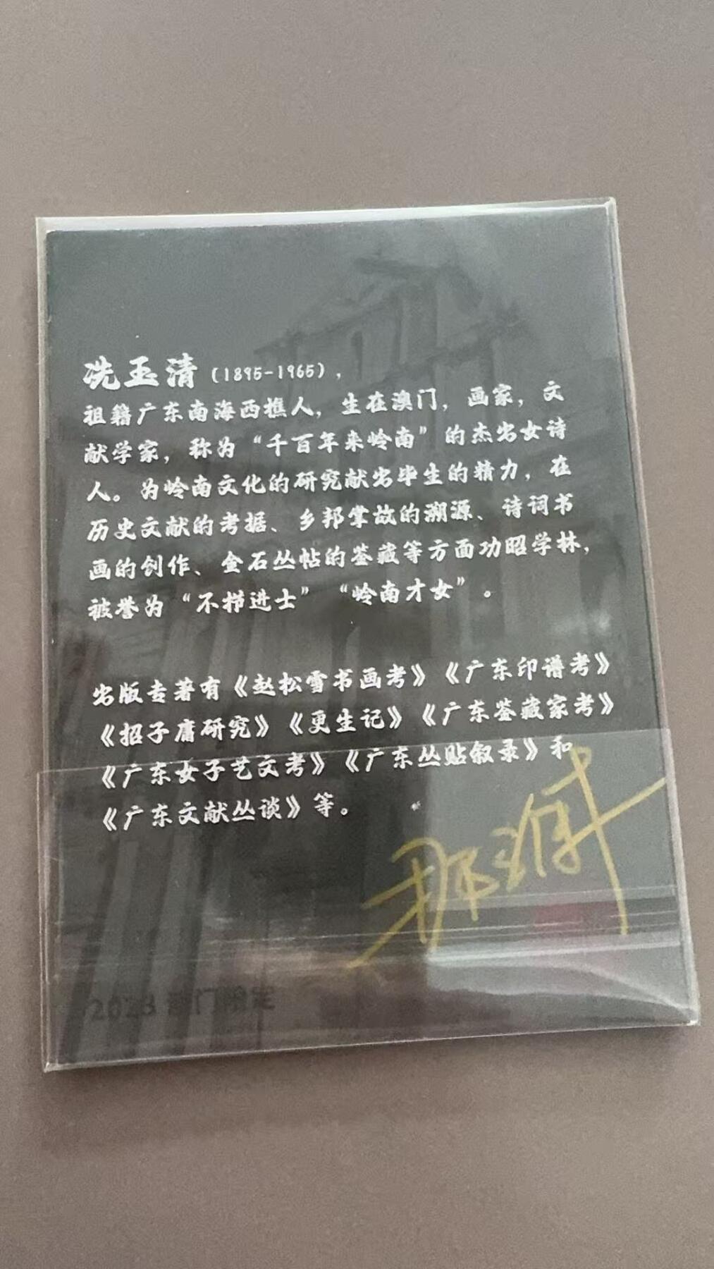 寸草不生拍卖 第四期  （8月3日结拍 无佣金 ）