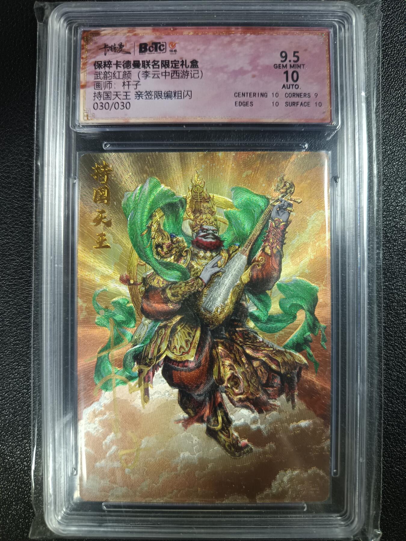 天玑星卡拍第110期《8.4周一截拍》送拍请联系天玑星 持续收拍收评中 满赠卡需备注