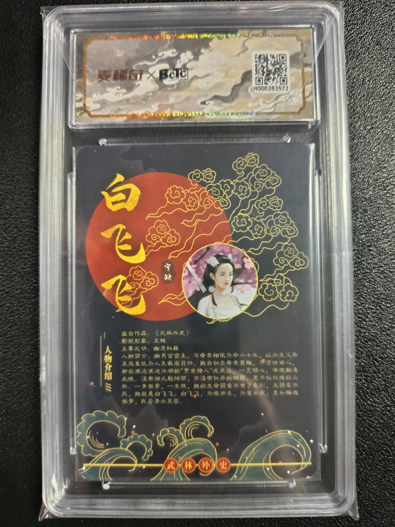 天玑星卡拍第110期《8.4周一截拍》送拍请联系天玑星 持续收拍收评中 满赠卡需备注