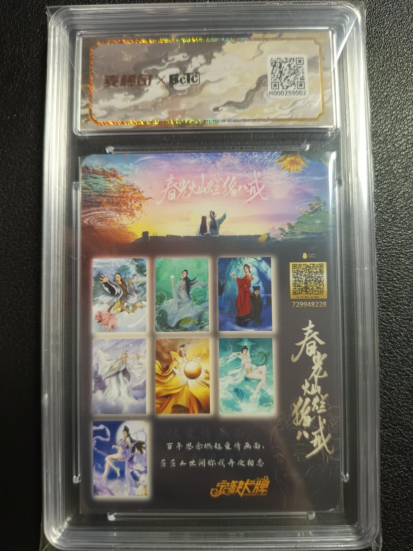 天玑星卡拍第一百一十期《8.4周一截拍》送拍请联系天玑星 持续收拍收评中 满赠卡需备注