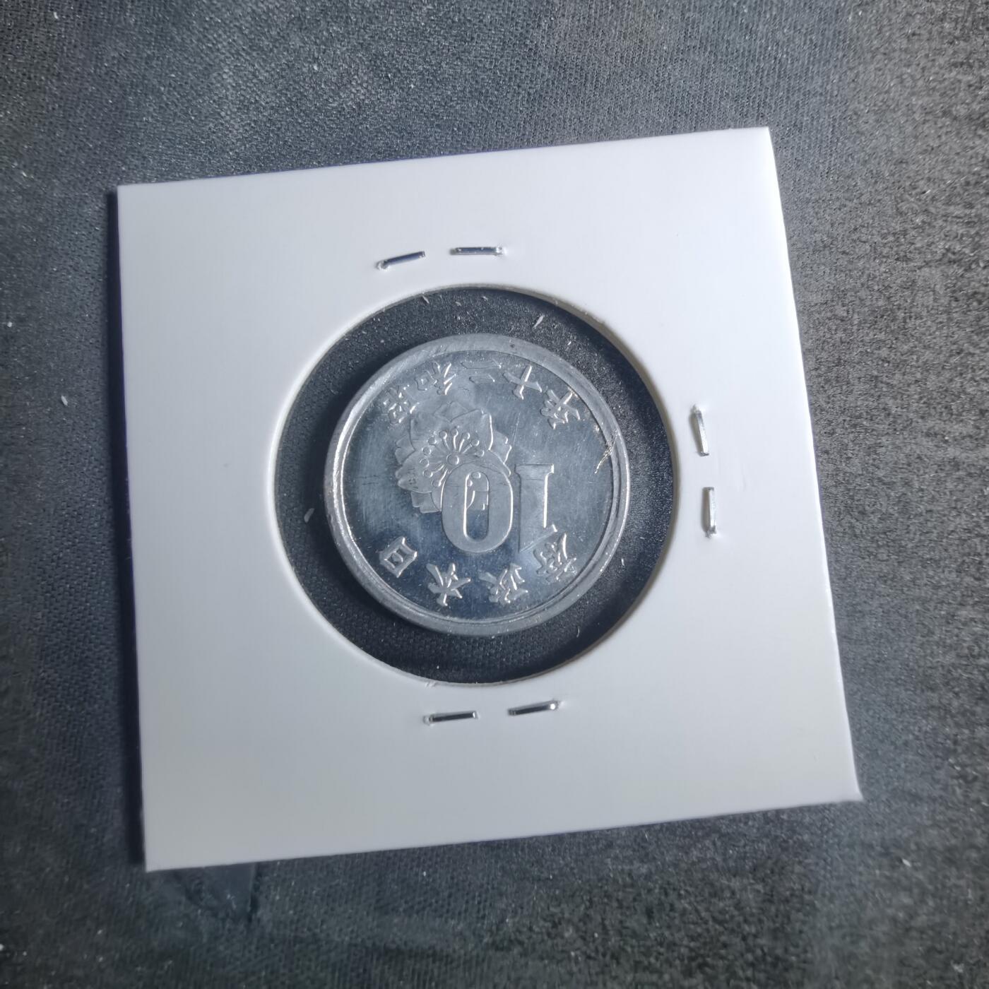 沼泽如烟--第803场 昭和二十年十钱