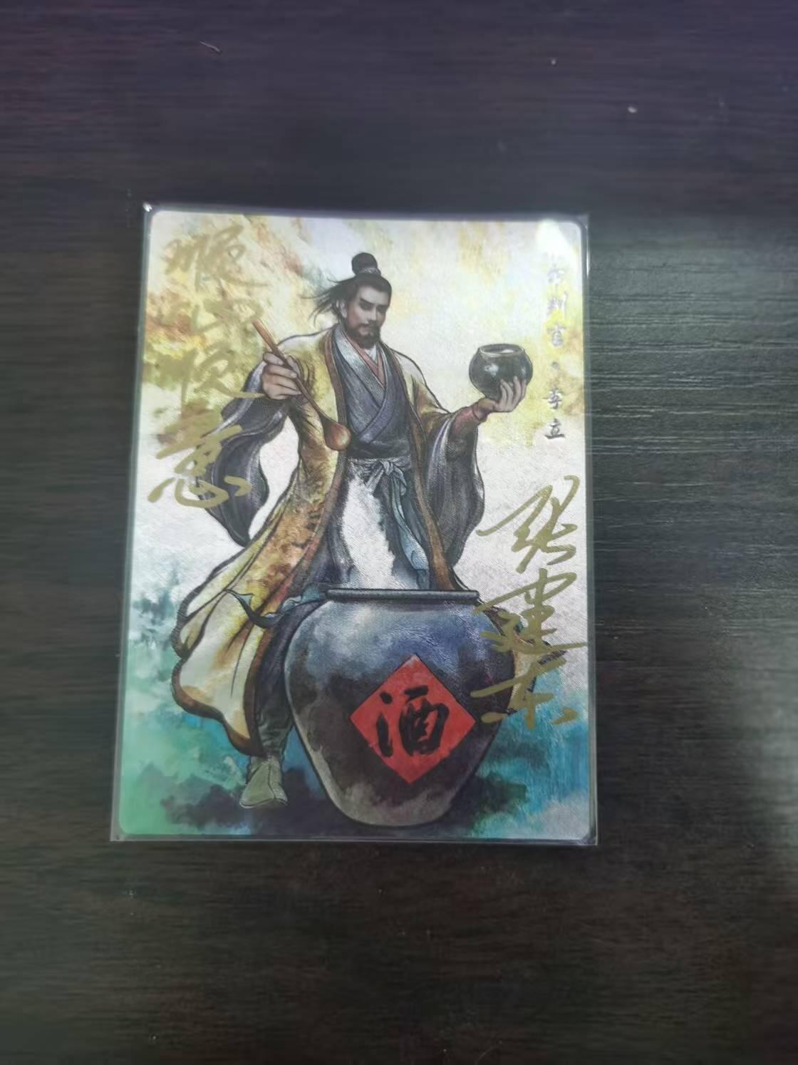 夜之极第二十七期 （8月2日周六晚6点半截拍，欢迎竞拍）