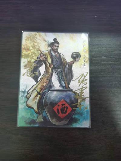 夜之极第二十七期 （8月2日周六晚6点半截拍，欢迎竞拍） - 【to签】齐卡文化 张建东水浒 01/99 李立 彩粗