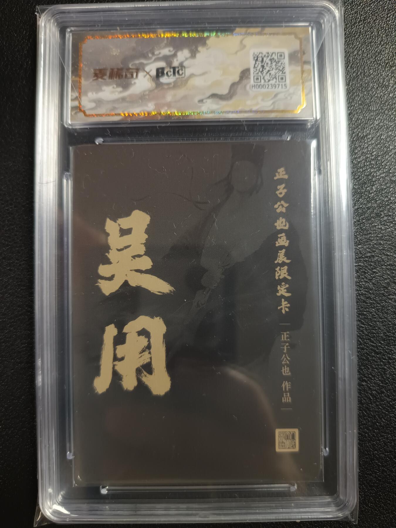 天玑星卡拍第110期《8.4周一截拍》送拍请联系天玑星 持续收拍收评中 满赠卡需备注