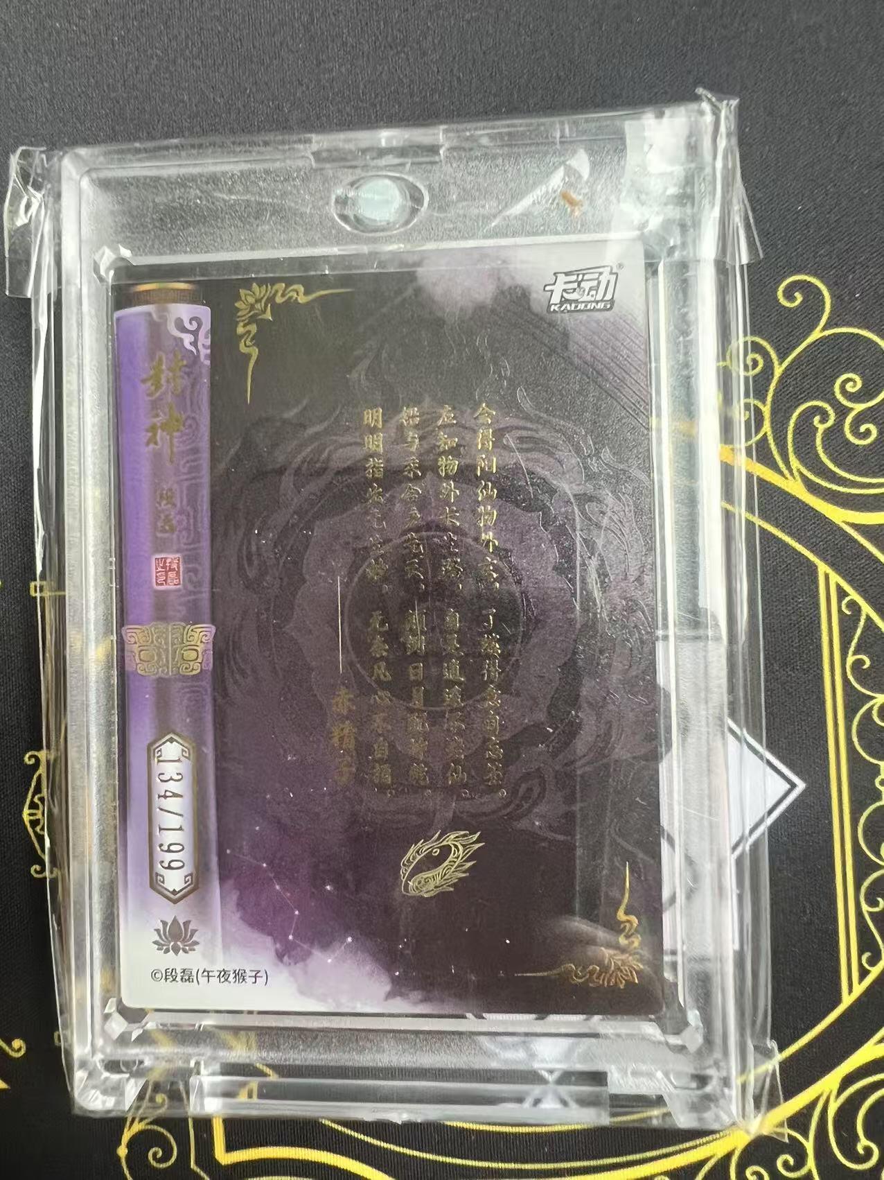 夜之极第二十七期 （8月2日周六晚6点半截拍，欢迎竞拍）