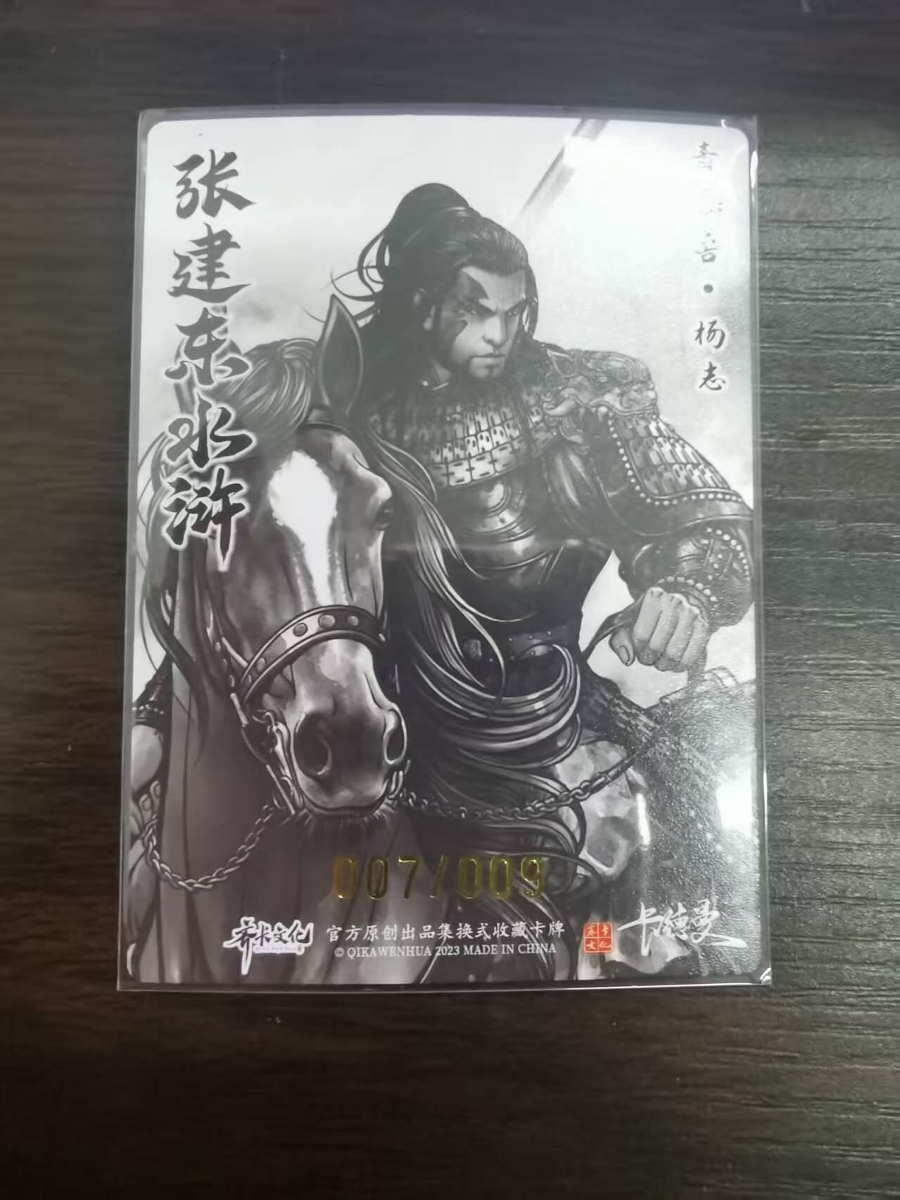夜之极第二十七期 （8月2日周六晚6点半截拍，欢迎竞拍）