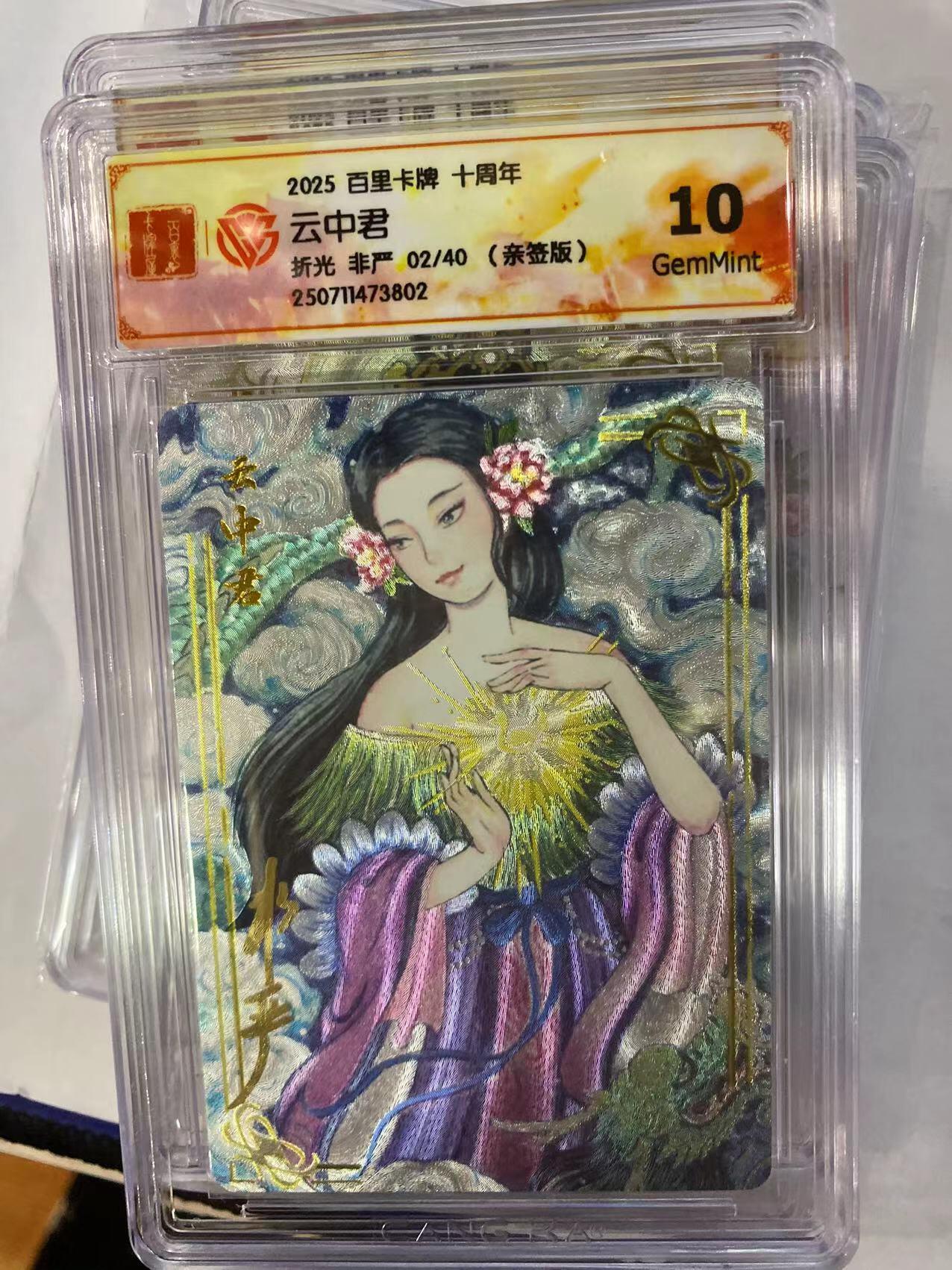 寸草不生拍卖 第四期  （8月3日结拍 无佣金 ）