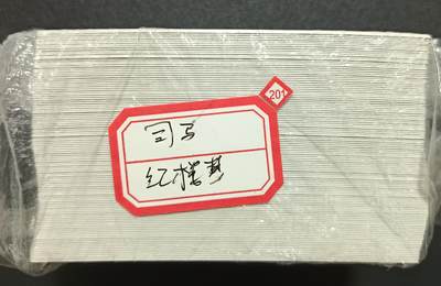 天玑星卡拍第一百一十期《8.4周一截拍》送拍请联系天玑星 持续收拍收评中 满赠卡需备注 - 红楼梦故事段落卡 普卡 一百一十张