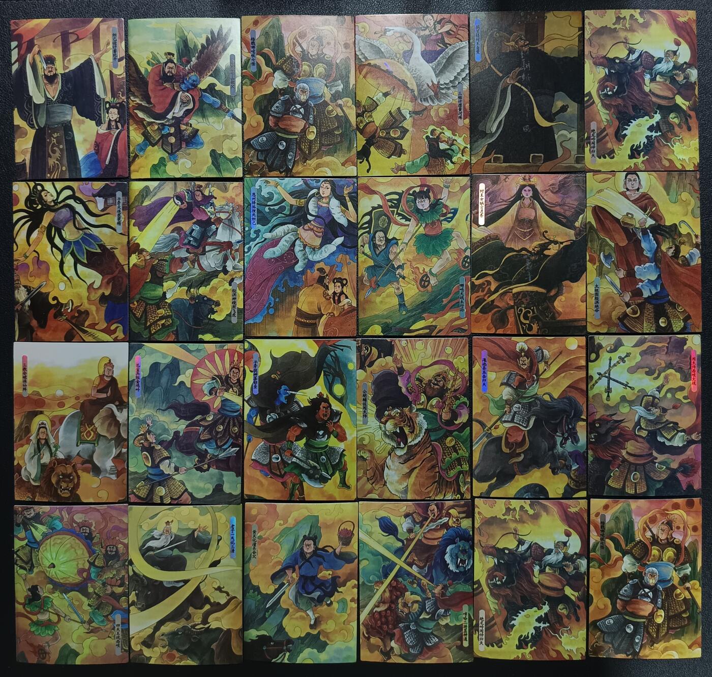 天玑星卡拍第一百一十期《8.4周一截拍》送拍请联系天玑星 持续收拍收评中 满赠卡需备注