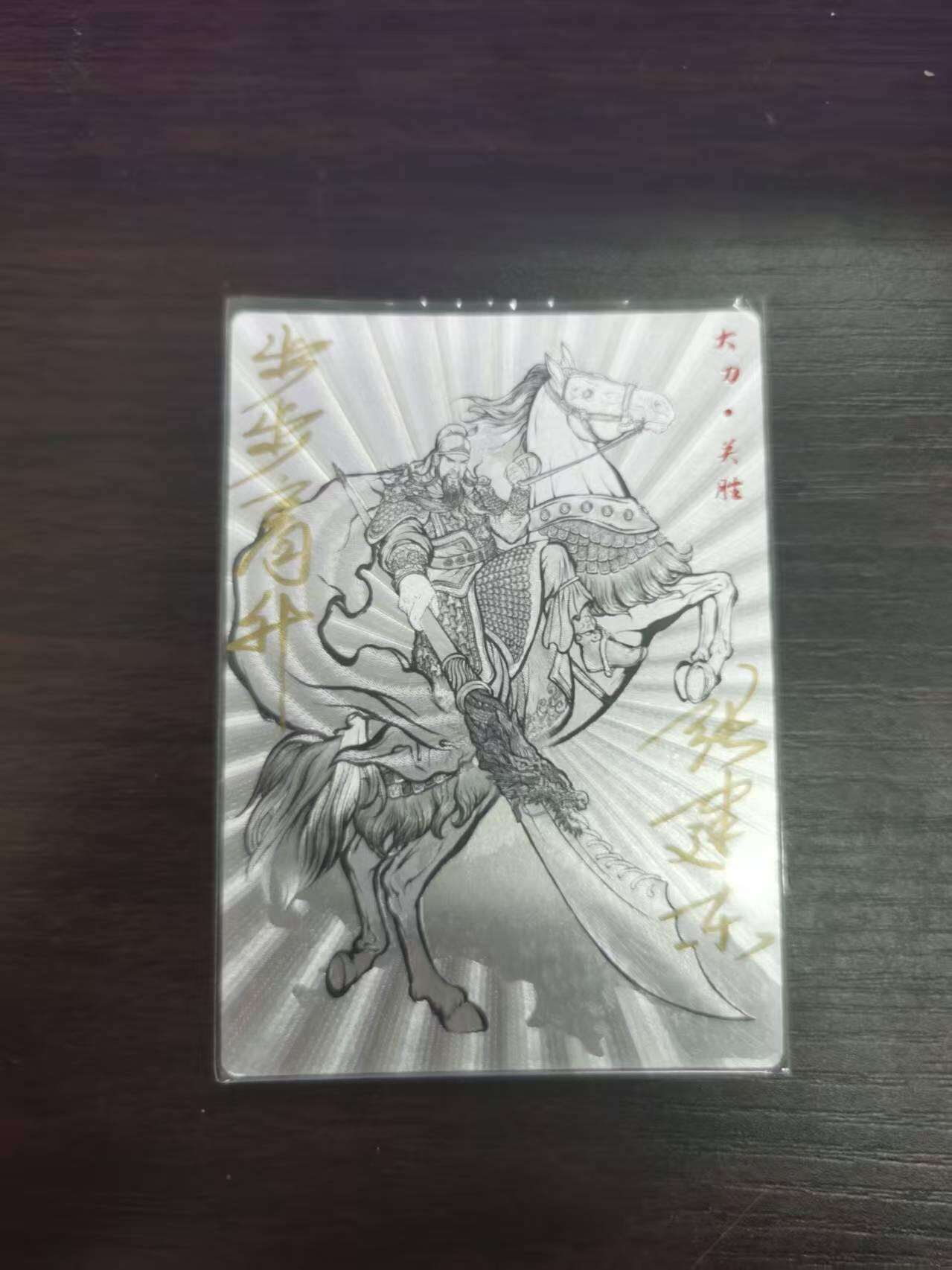 夜之极第二十七期 （8月2日周六晚6点半截拍，欢迎竞拍）