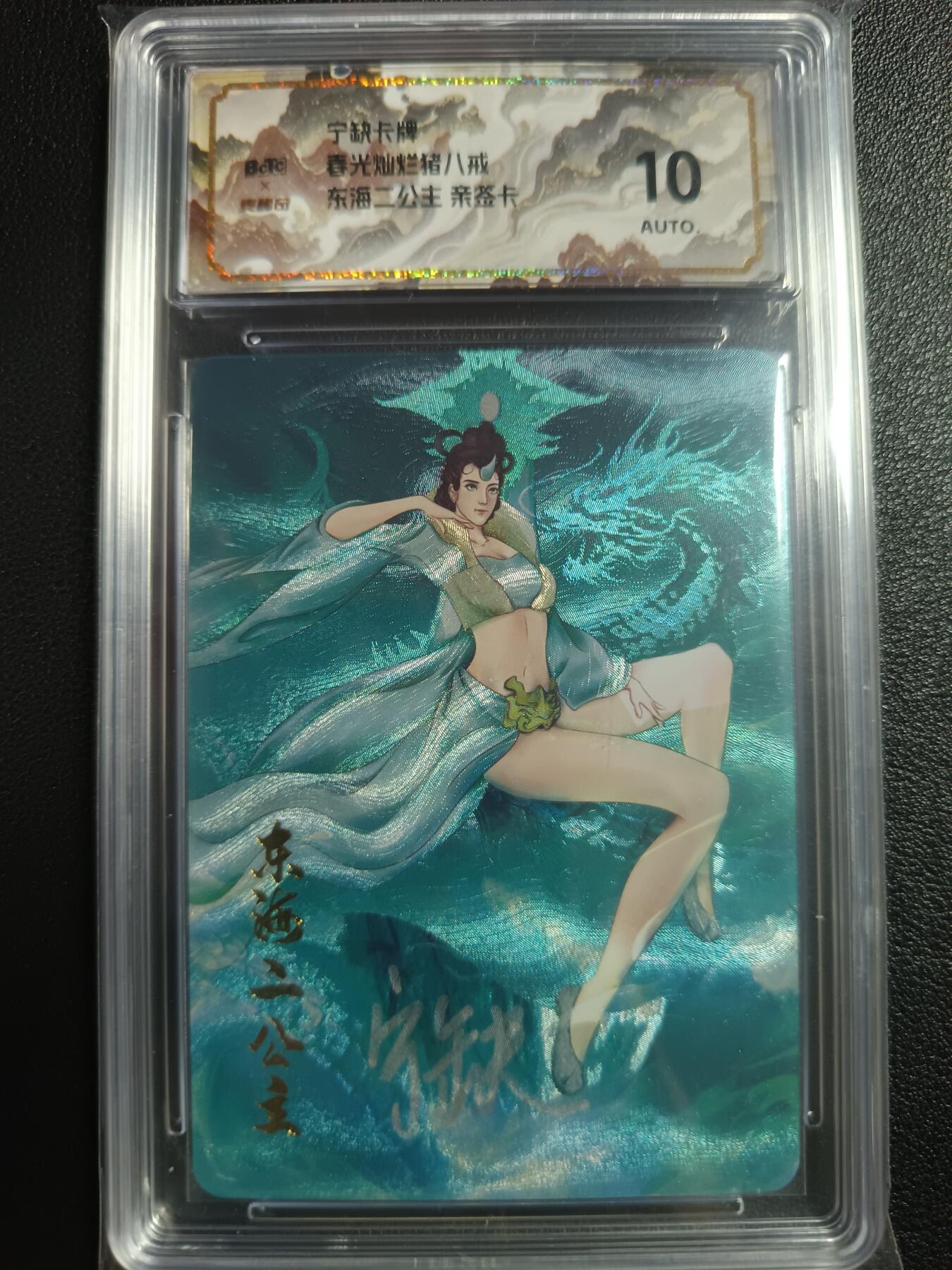 天玑星卡拍第110期《8.4周一截拍》送拍请联系天玑星 持续收拍收评中 满赠卡需备注