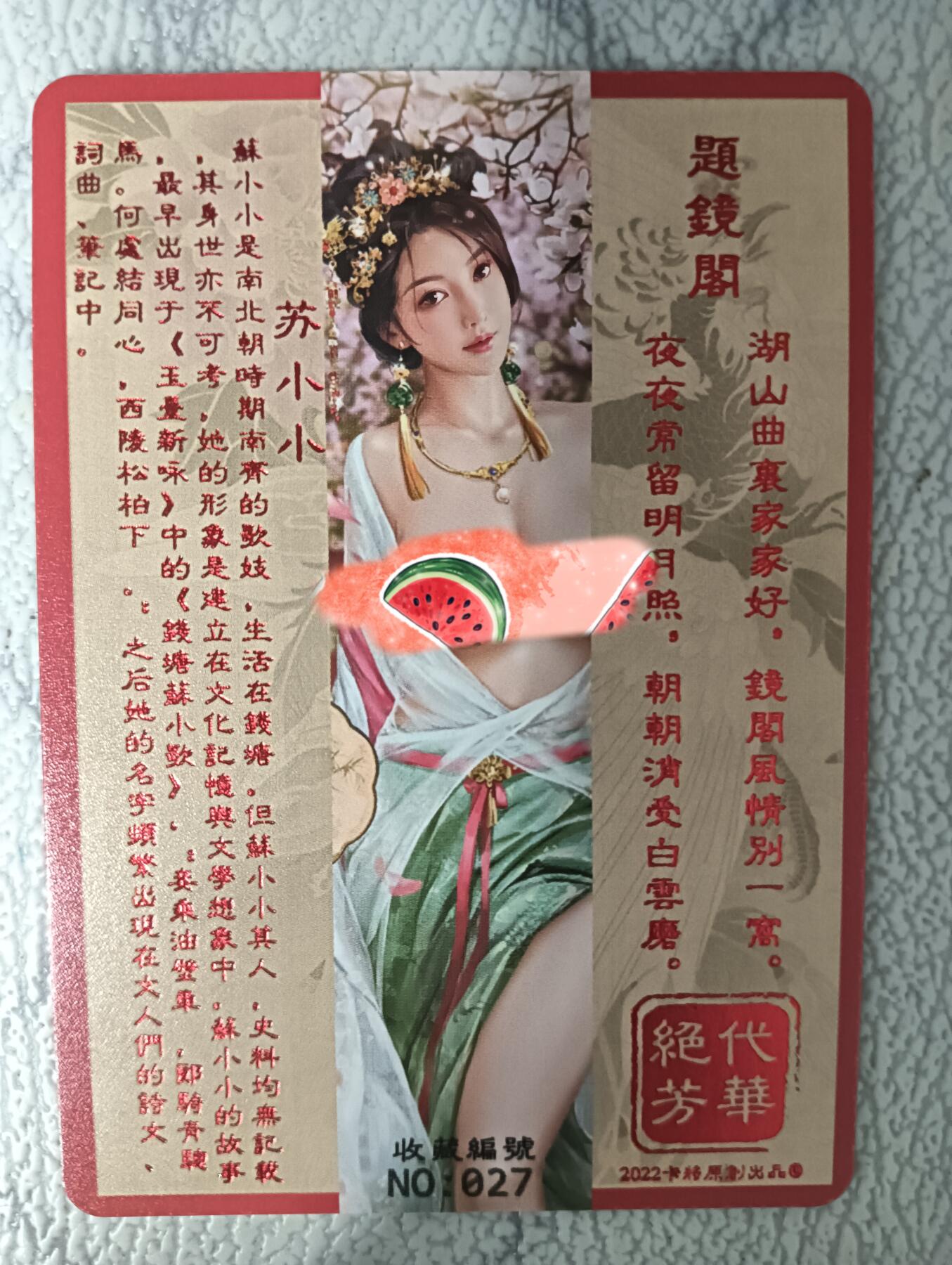 花开卡拍第33期（8月3号周日截拍，品控勿拍!!!拍品不寄存，运费5元，自制卡难免瑕疵，可能存在轻微撞角爆边等出厂瑕疵，品控介意勿拍！）
