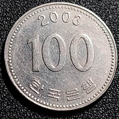 泉币菌-第68场-精品欢乐场-第1场 / 福利放送，感谢大家一直以来的支持。68-72场中，凡拍中15单及以上者，非偏远地区购买者，其所购所有商品满30包邮。       （特别说明：偏远地区包邮条件除满足购满15单及以上外，内蒙古、青海、西藏、宁夏需要满48包邮，新疆、西藏需要满68包邮。） 韩国 2003年100元 朝鲜半岛民族英雄李舜臣 铜镍币 硬币 24mm 