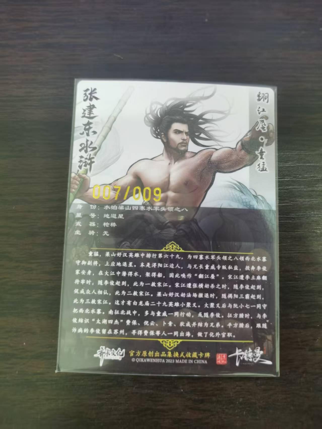 夜之极第二十七期 （8月2日周六晚6点半截拍，欢迎竞拍）