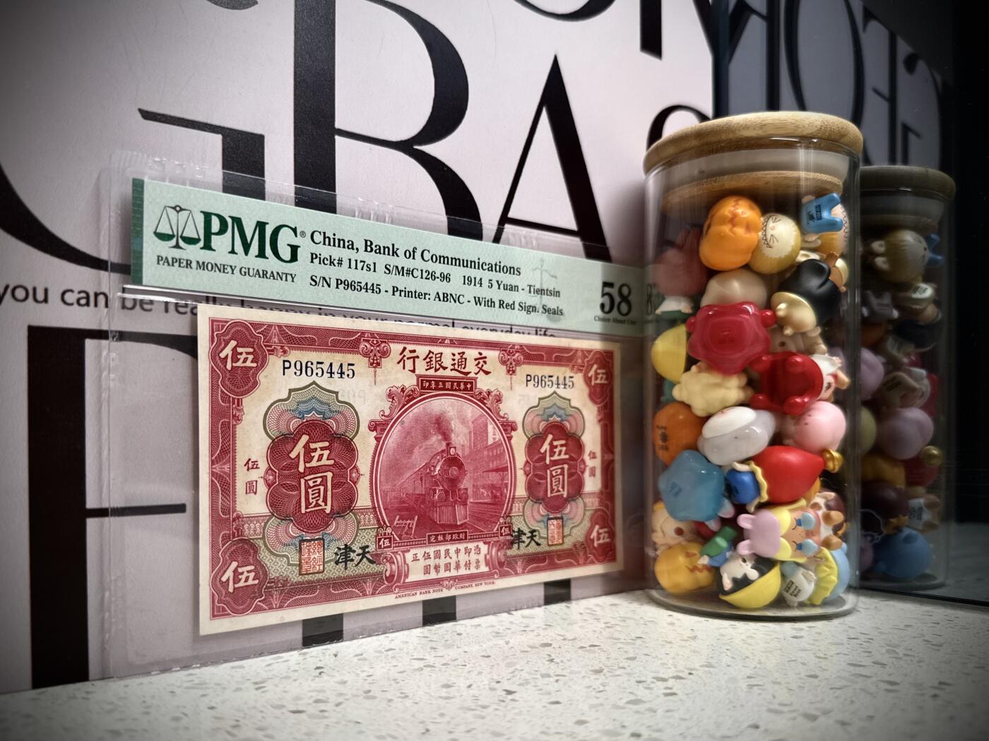  【乾奕收藏】出民国27年1914年交通银行红火车天津地名壹圆，美国PMG58分，民国纸币经过80年能保存如此品相实属难得，喜欢的老板不要错过，评级币一切以分数为准，售出非假不退