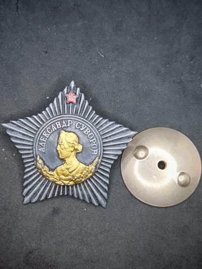凯旋世界勋赏（第17期）（欢迎送拍）（对拍品有疑问请询问客服，不接受到手刀，出价默认拍品品相。请认真阅读拍卖规则！出价默认已认可！）（收到货请录制开箱视频，无视频概不处理问题。） - 一级苏沃洛夫复刻