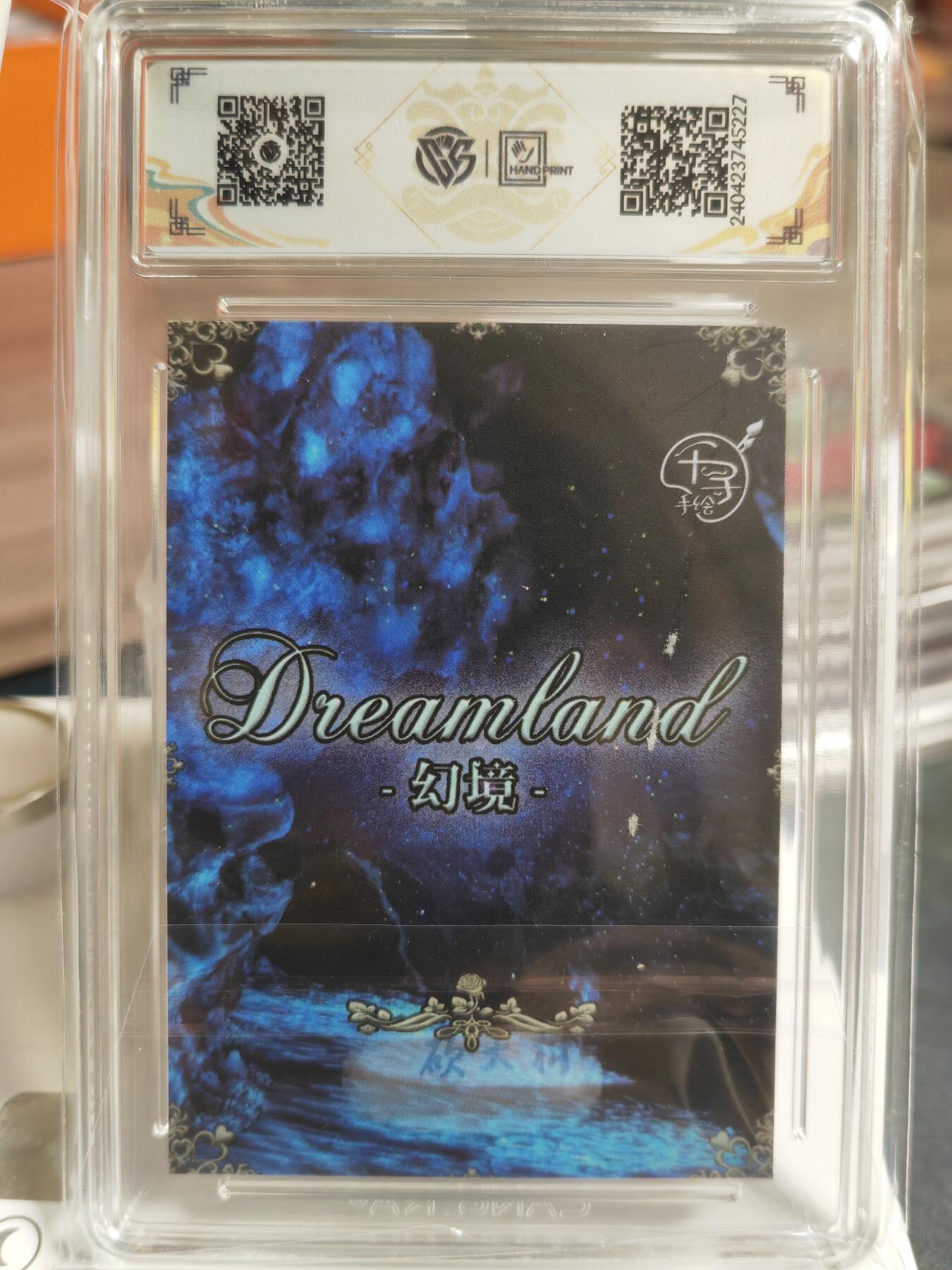 阳大大卡牌超级大甩拍第64期（周五晚上九点截拍，持续收拍品，进群福利早知道）