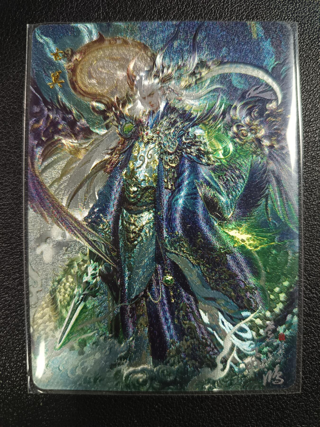 天玑星卡拍第110期《8.4周一截拍》送拍请联系天玑星 持续收拍收评中 满赠卡需备注