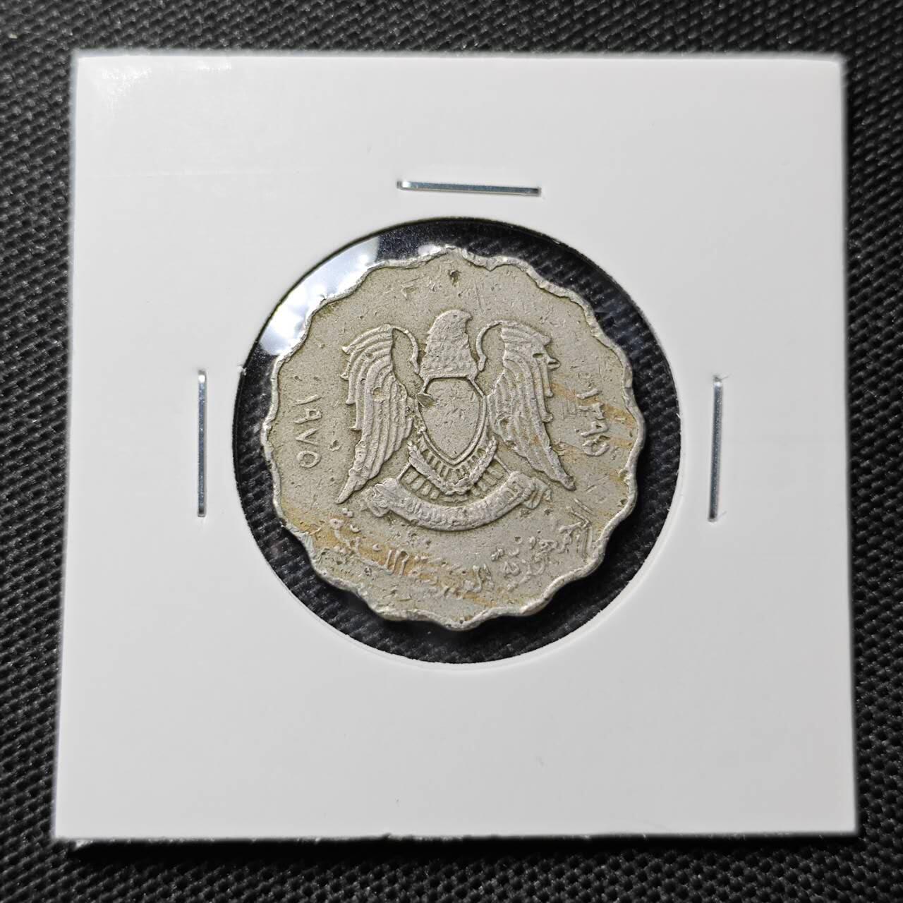 KK钱币收藏小铺 第316期 2月预留时间 周末发货 1975利比亚50迪拉姆 