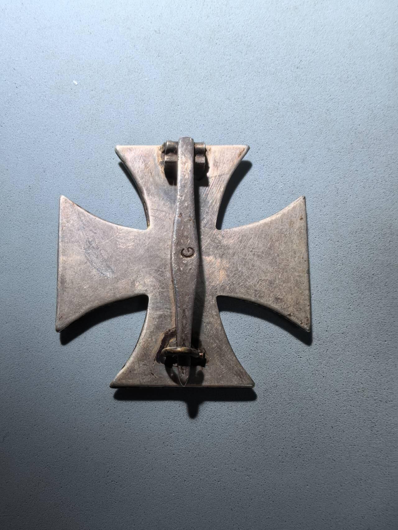 盛世勋华——号角文化勋章邮票专场拍卖第273期 德国（邦国）普鲁士王国一级铁十字勋章 1870年普法战争版 极为少见