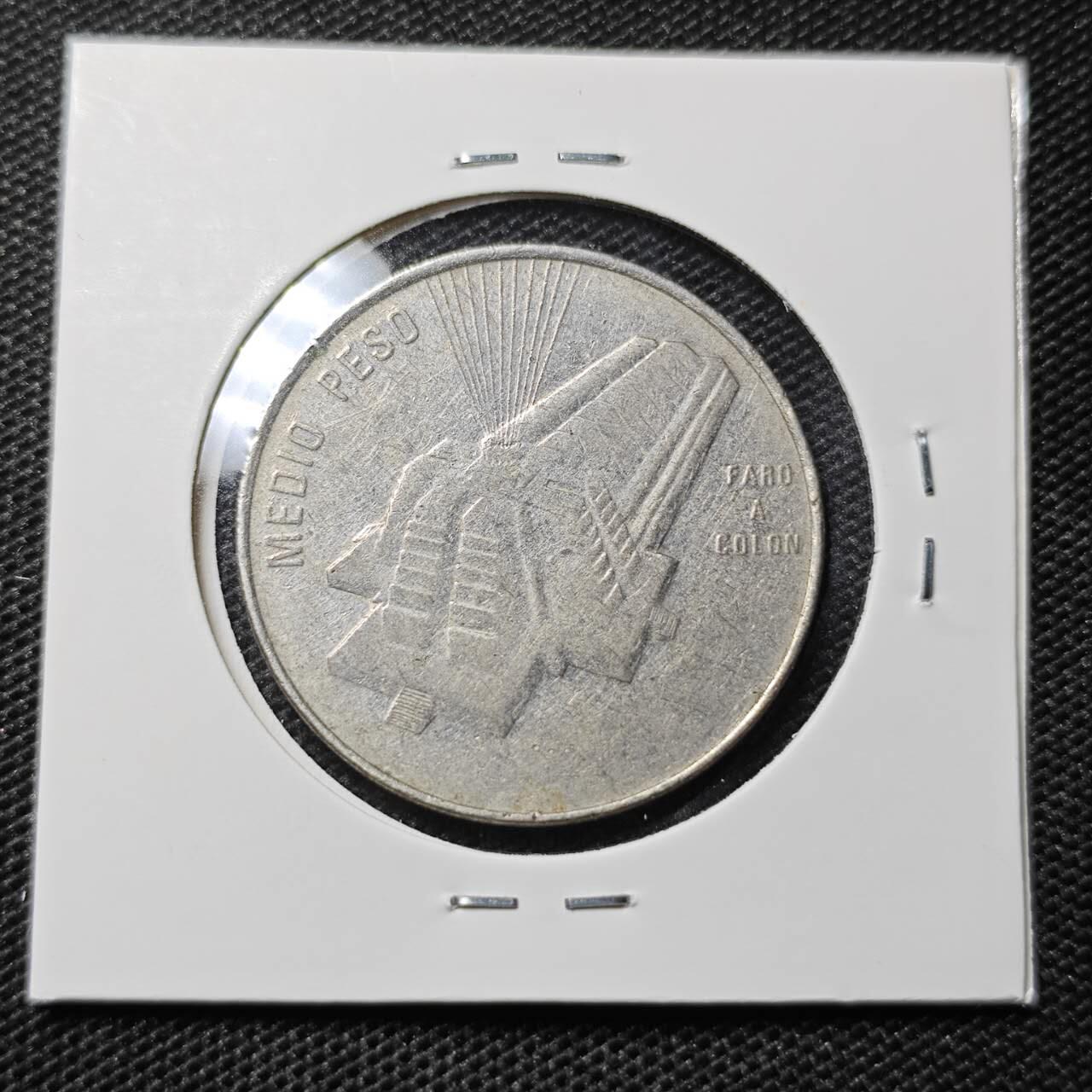 KK钱币收藏小铺 第316期 2月预留时间 周末发货 1989多米尼加1/2比索 