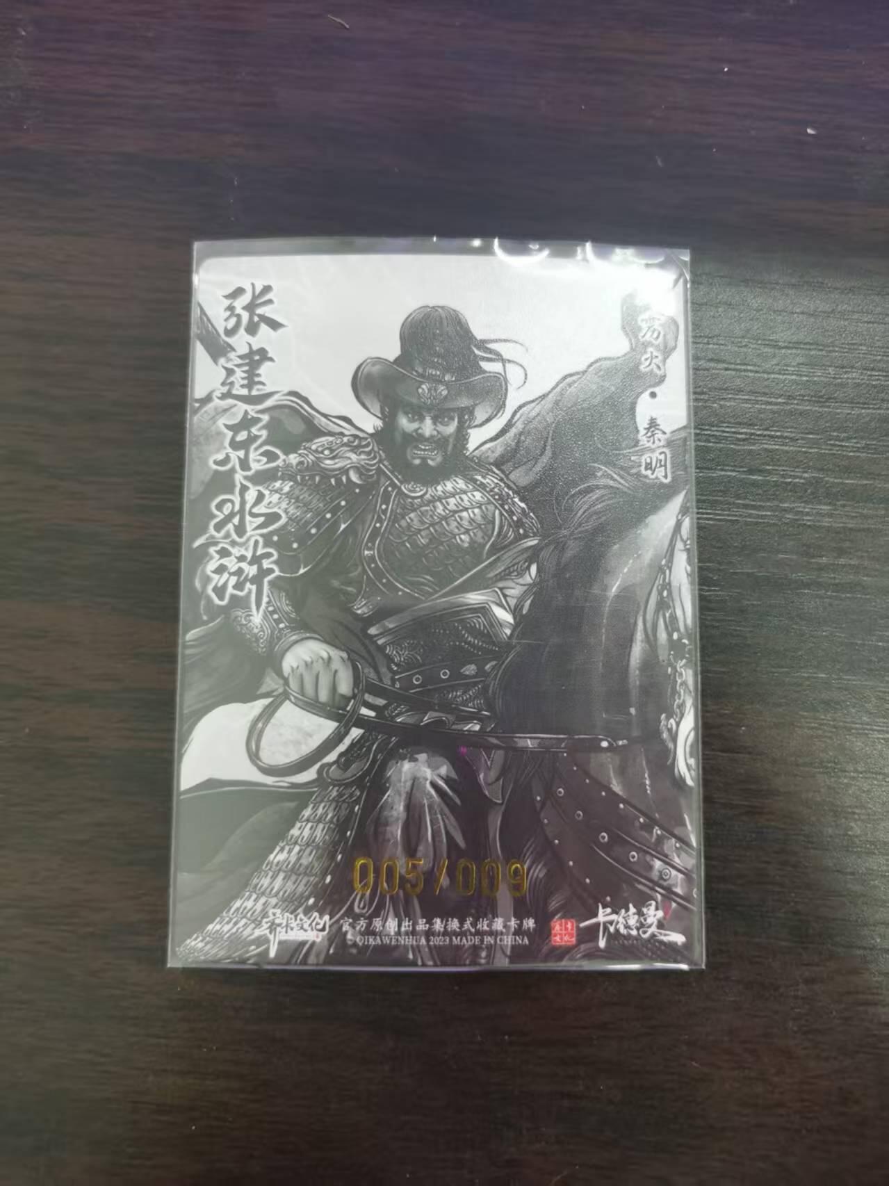 夜之极第二十七期 （8月2日周六晚6点半截拍，欢迎竞拍）