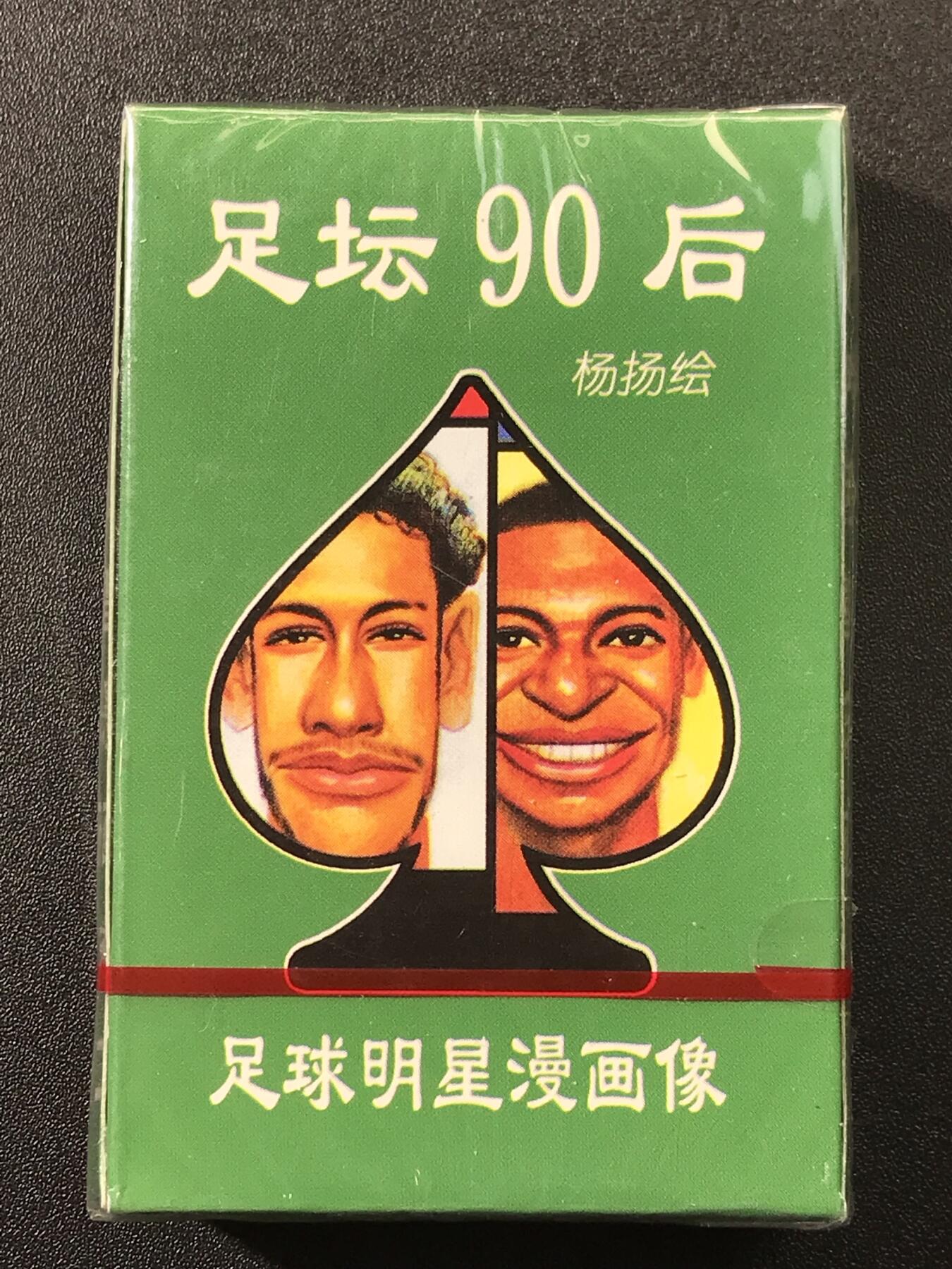 公益拍NO.3期 热点+经典，史上最强！买家0佣金！卖家送拍0抽成！（周六晚8点截拍，量大管饱！）  